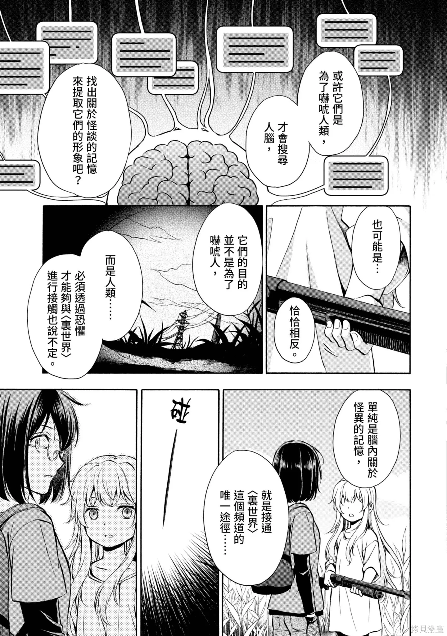 第4卷 第57页