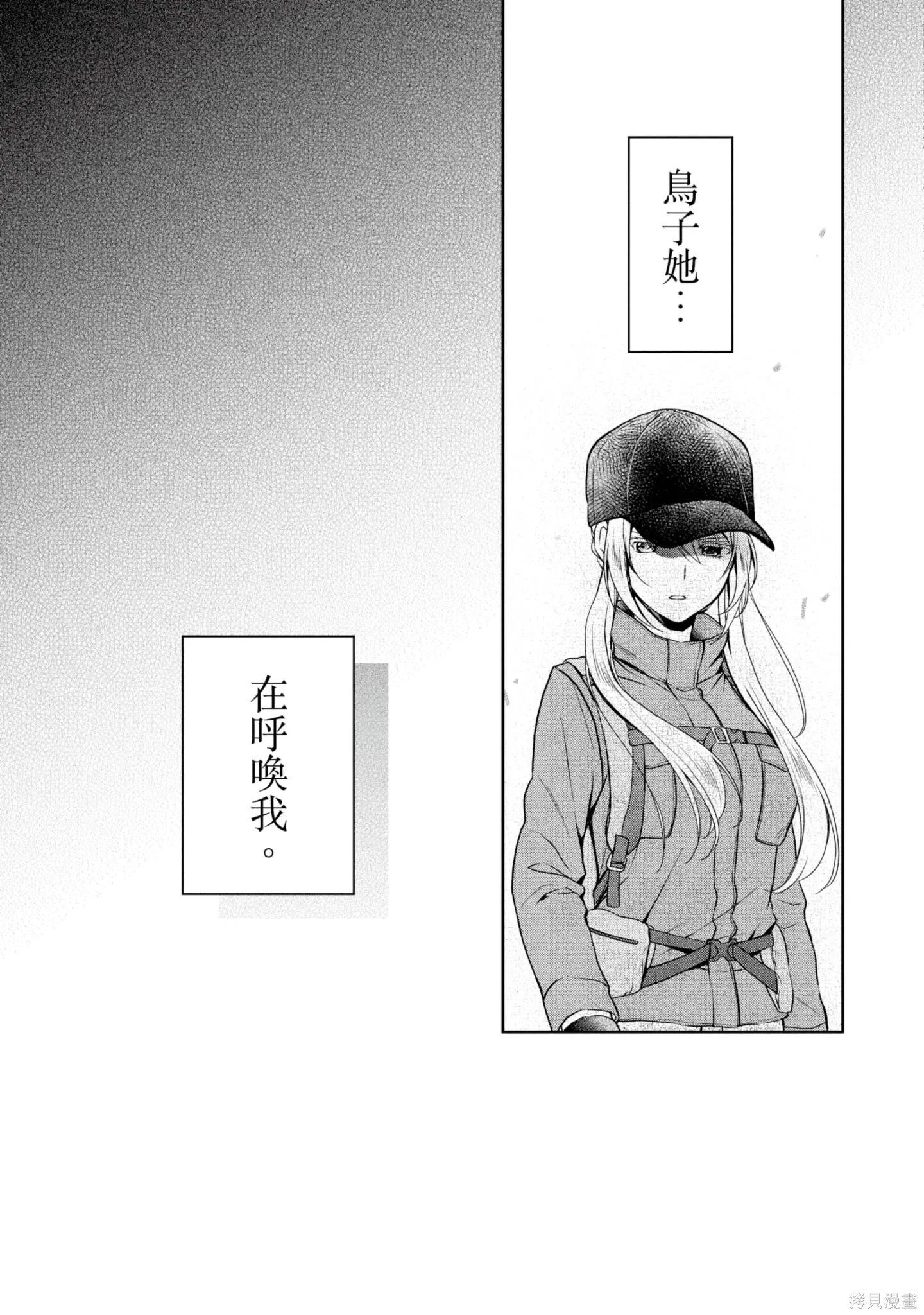 第4卷 第59页