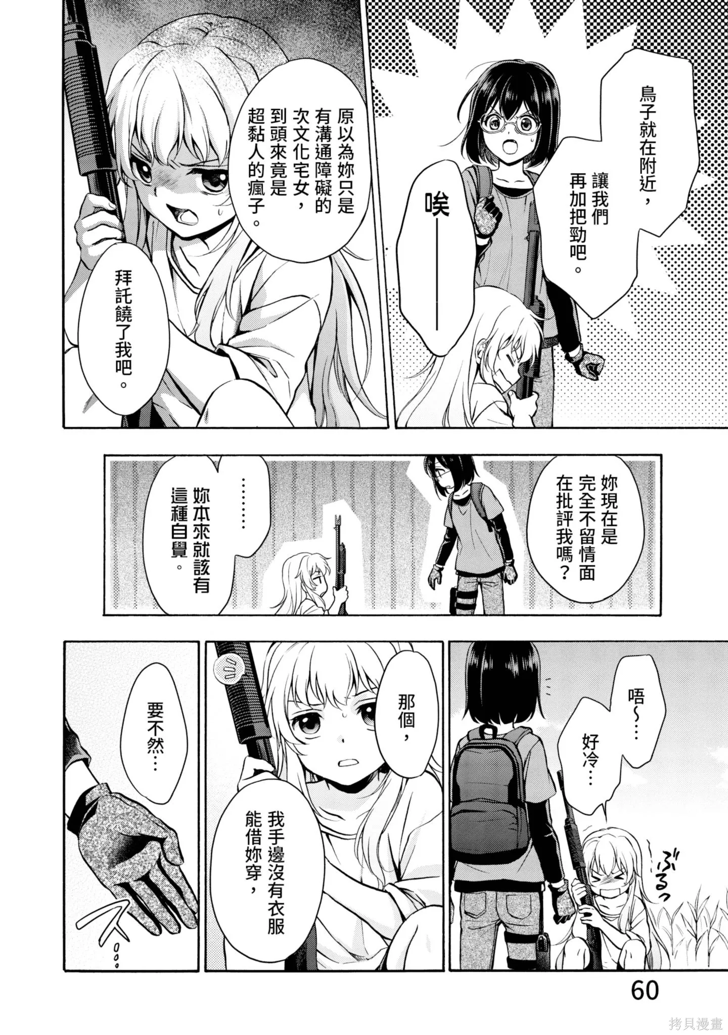第4卷 第62页
