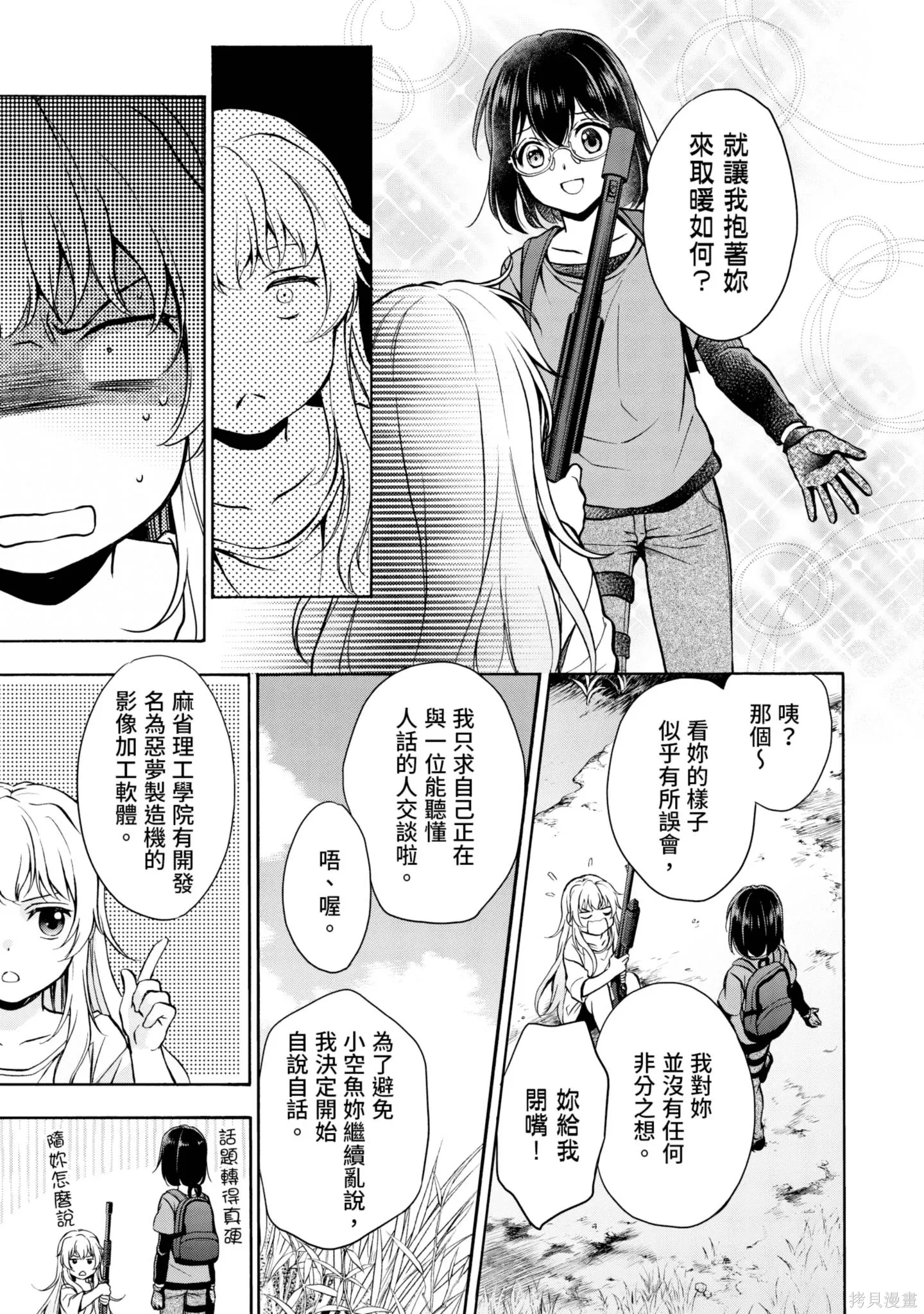 第4卷 第63页