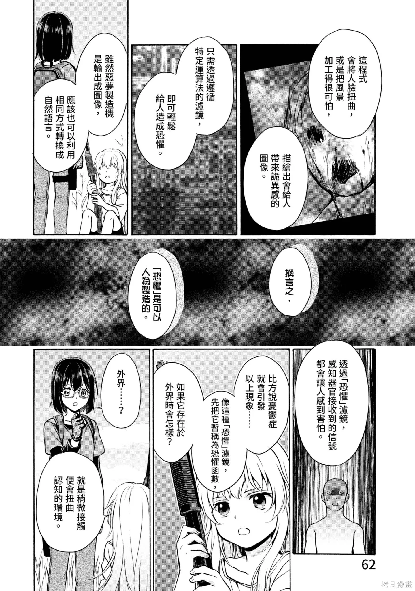 第4卷 第64页
