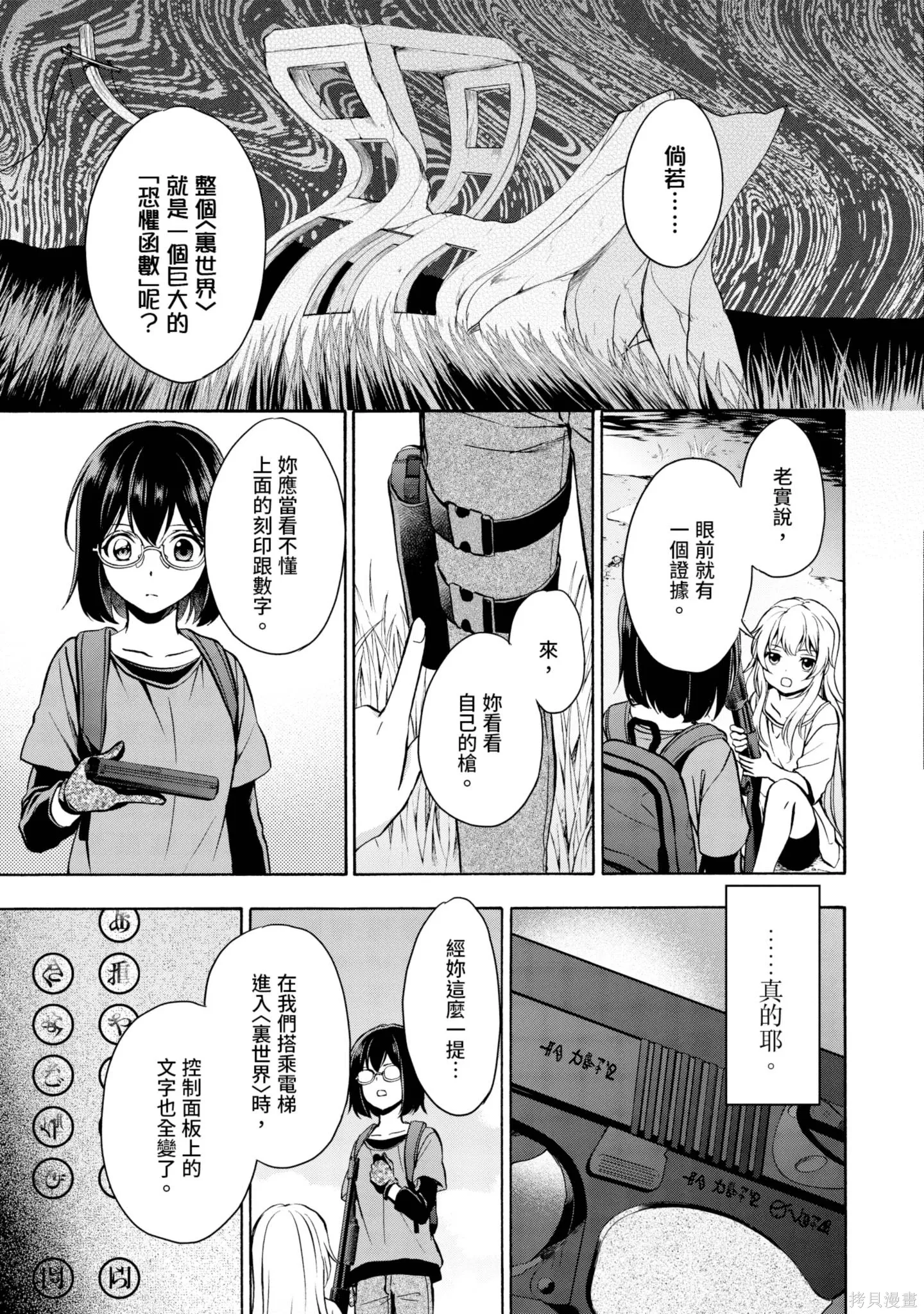 第4卷 第65页