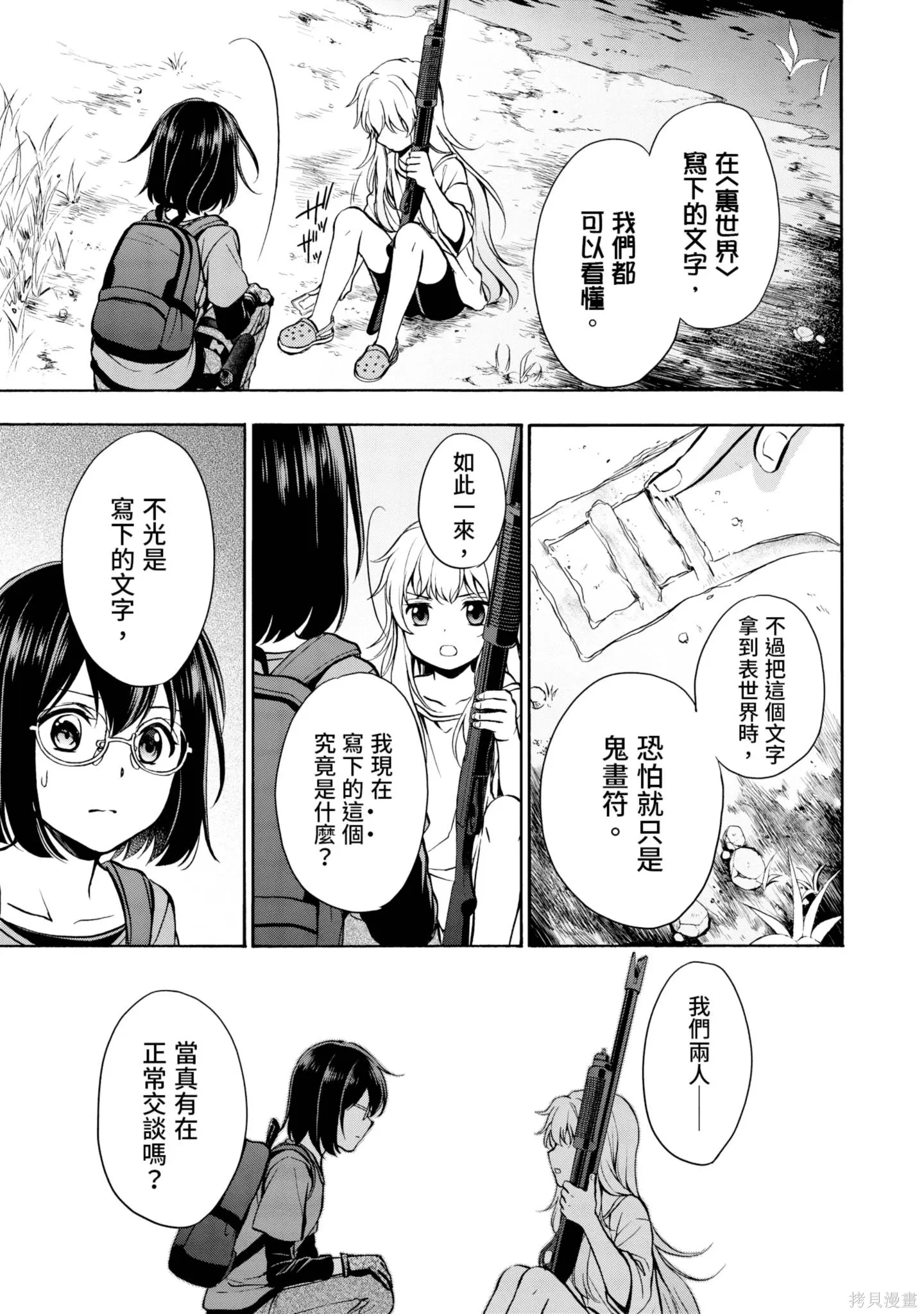 第4卷 第67页