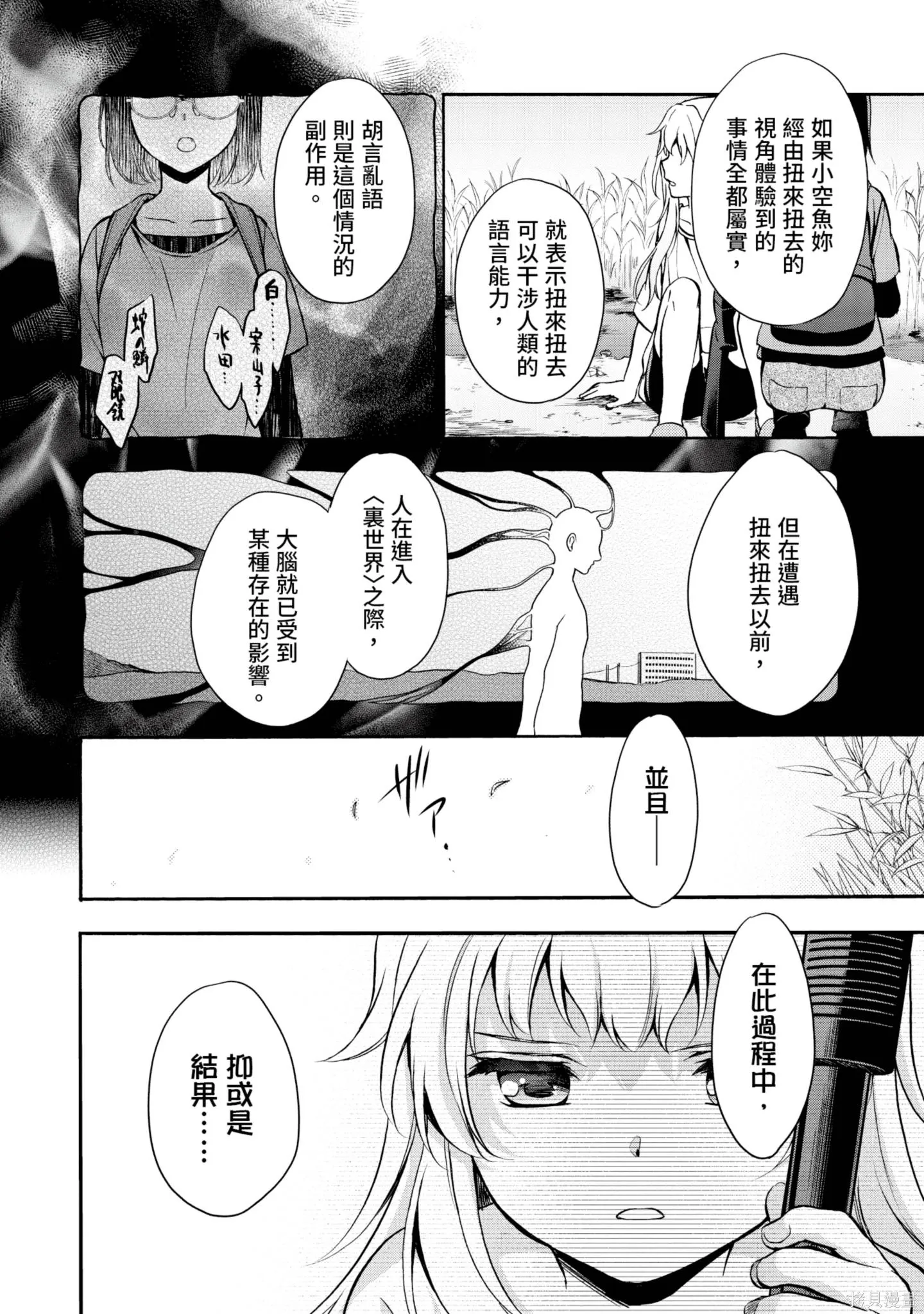 第4卷 第68页