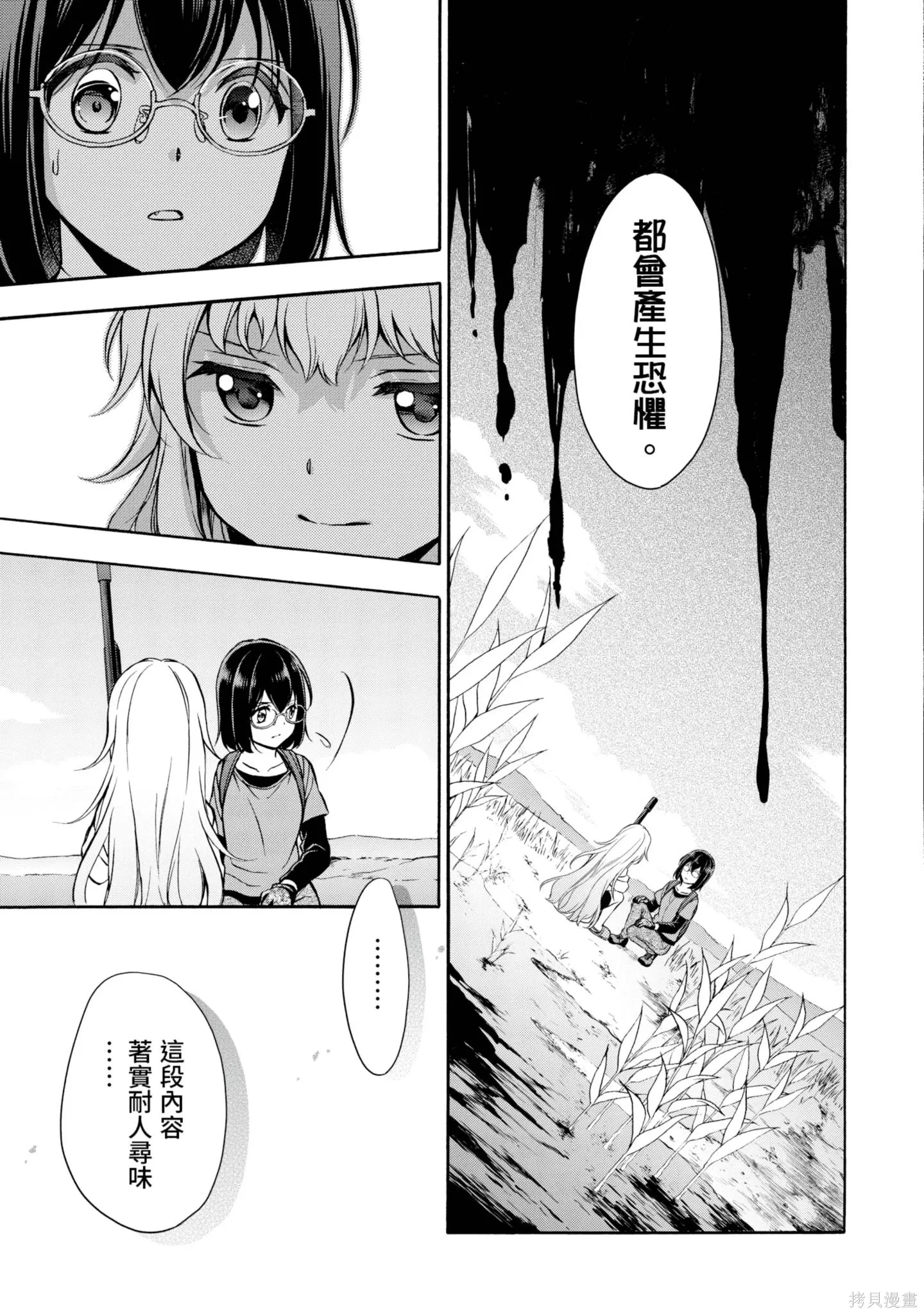 第4卷 第69页