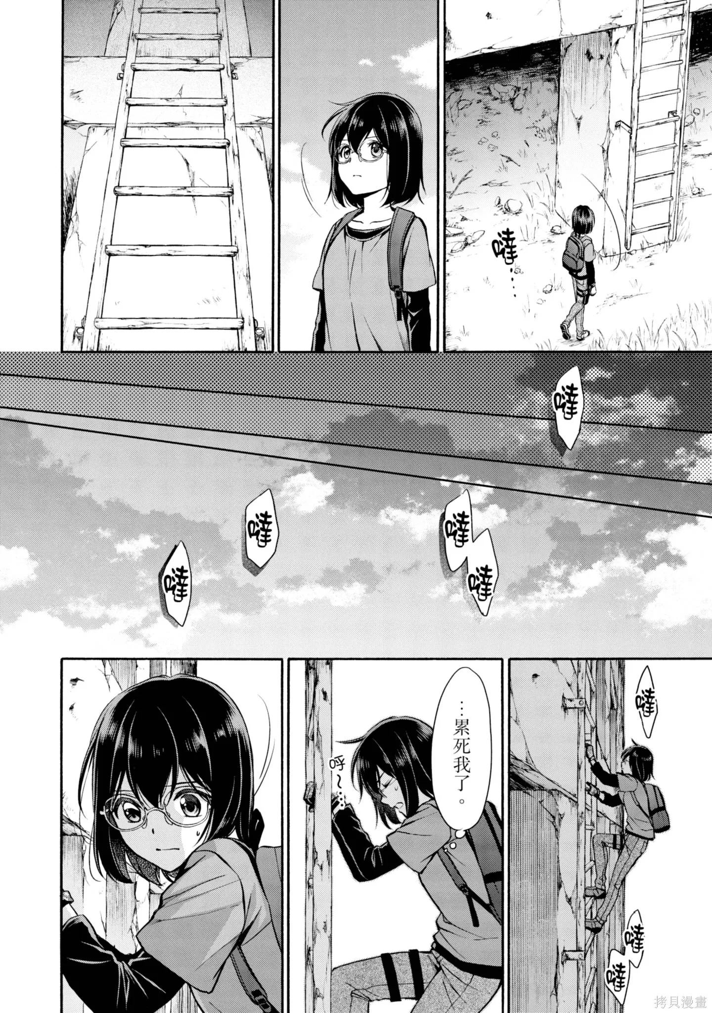 第4卷 第72页