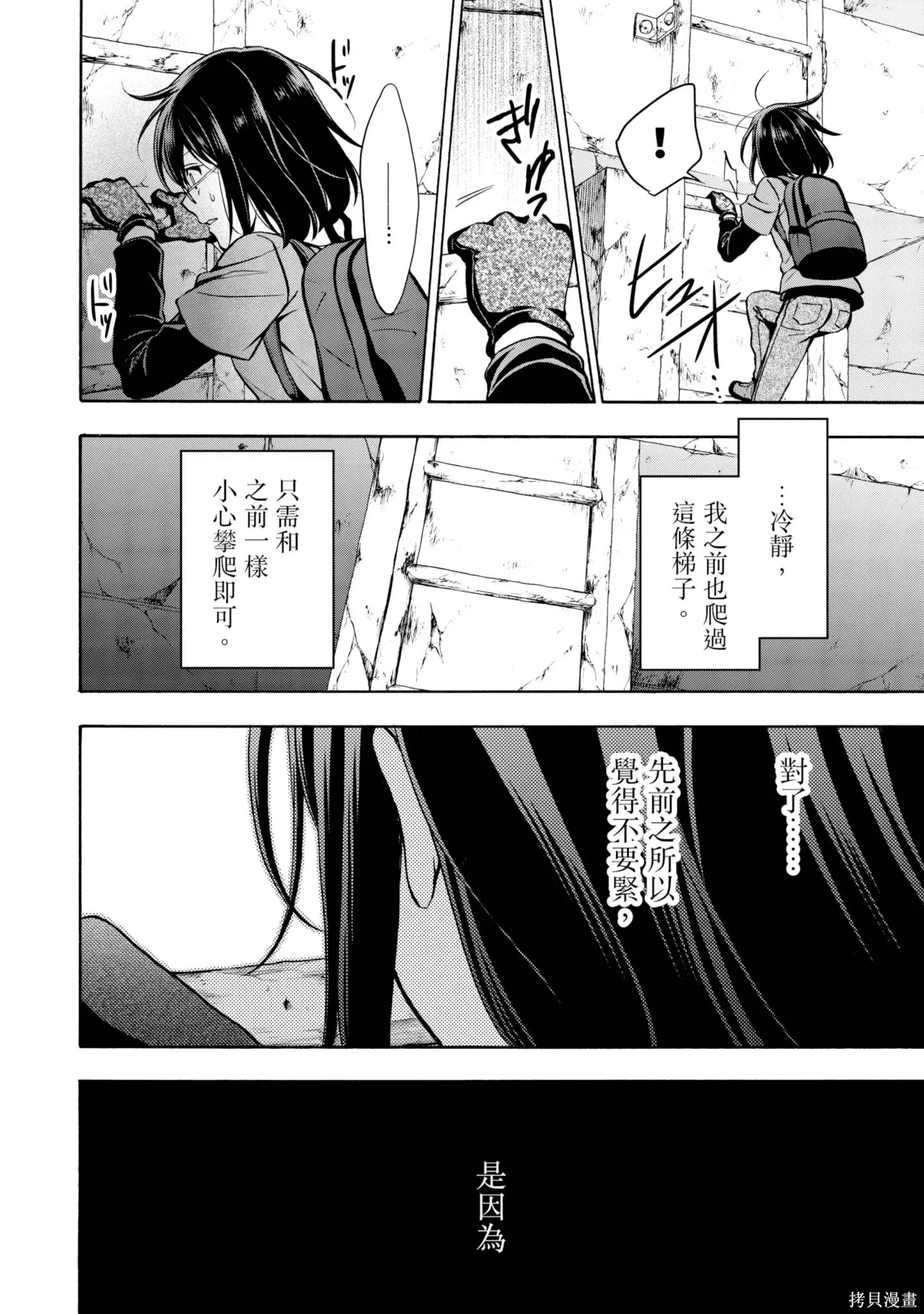 第4卷 第74页