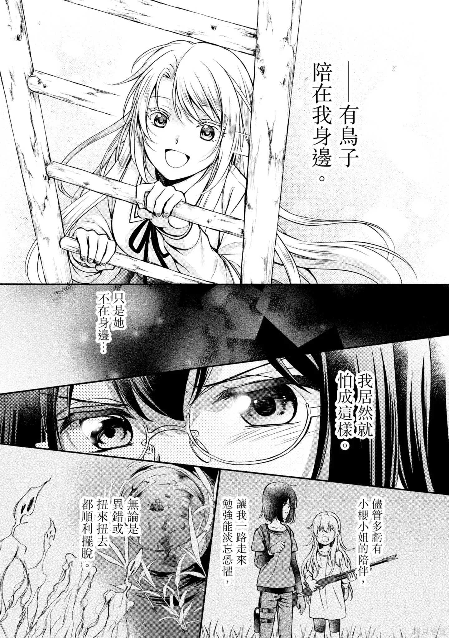第4卷 第75页