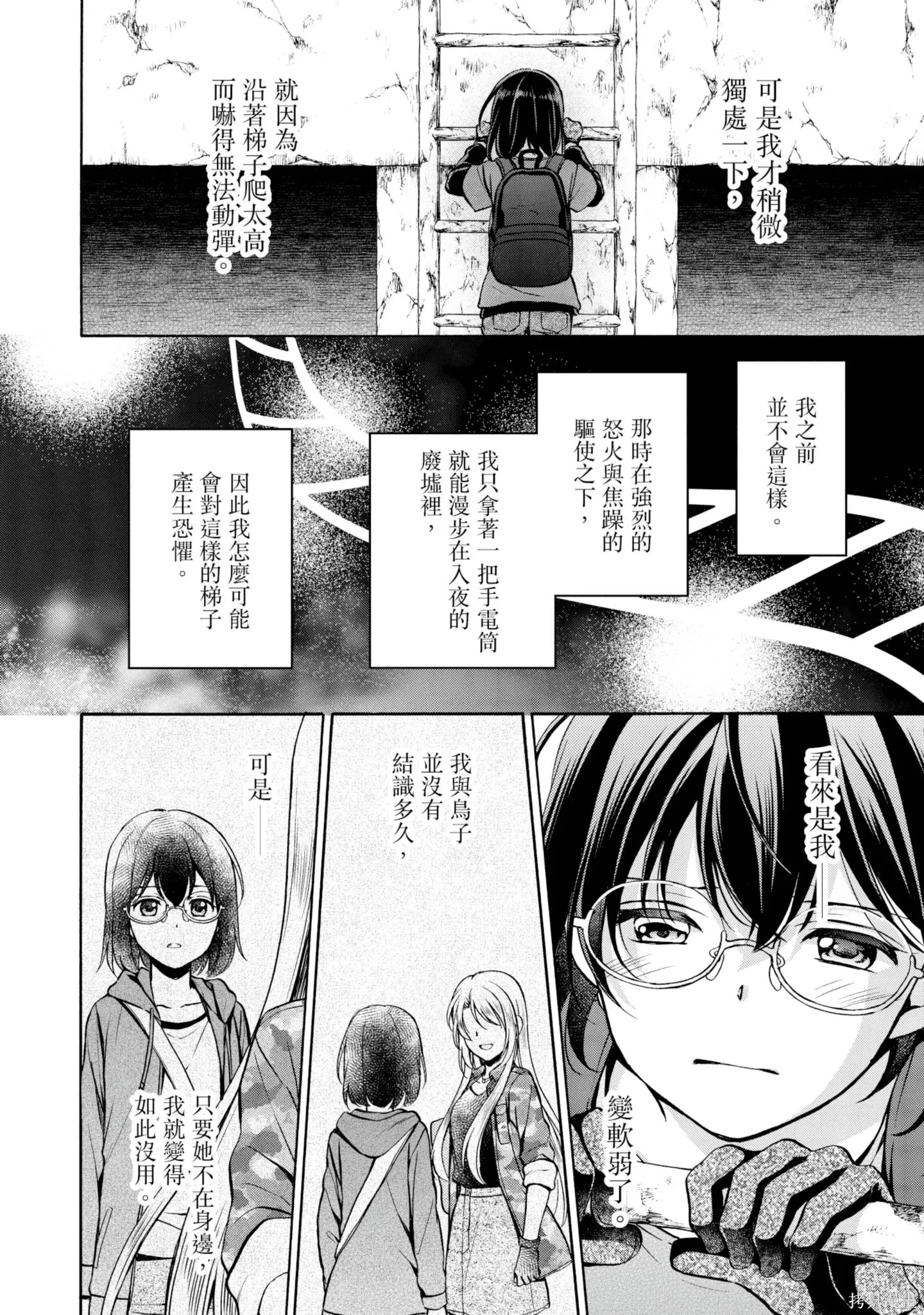 第4卷 第76页