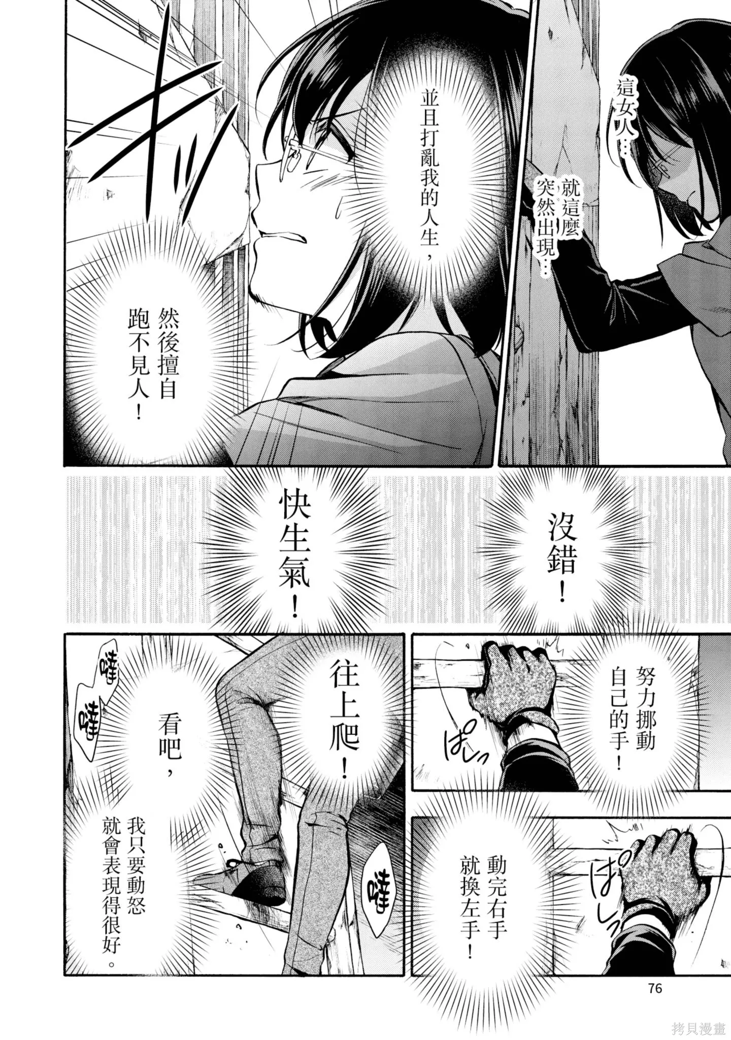 第4卷 第78页