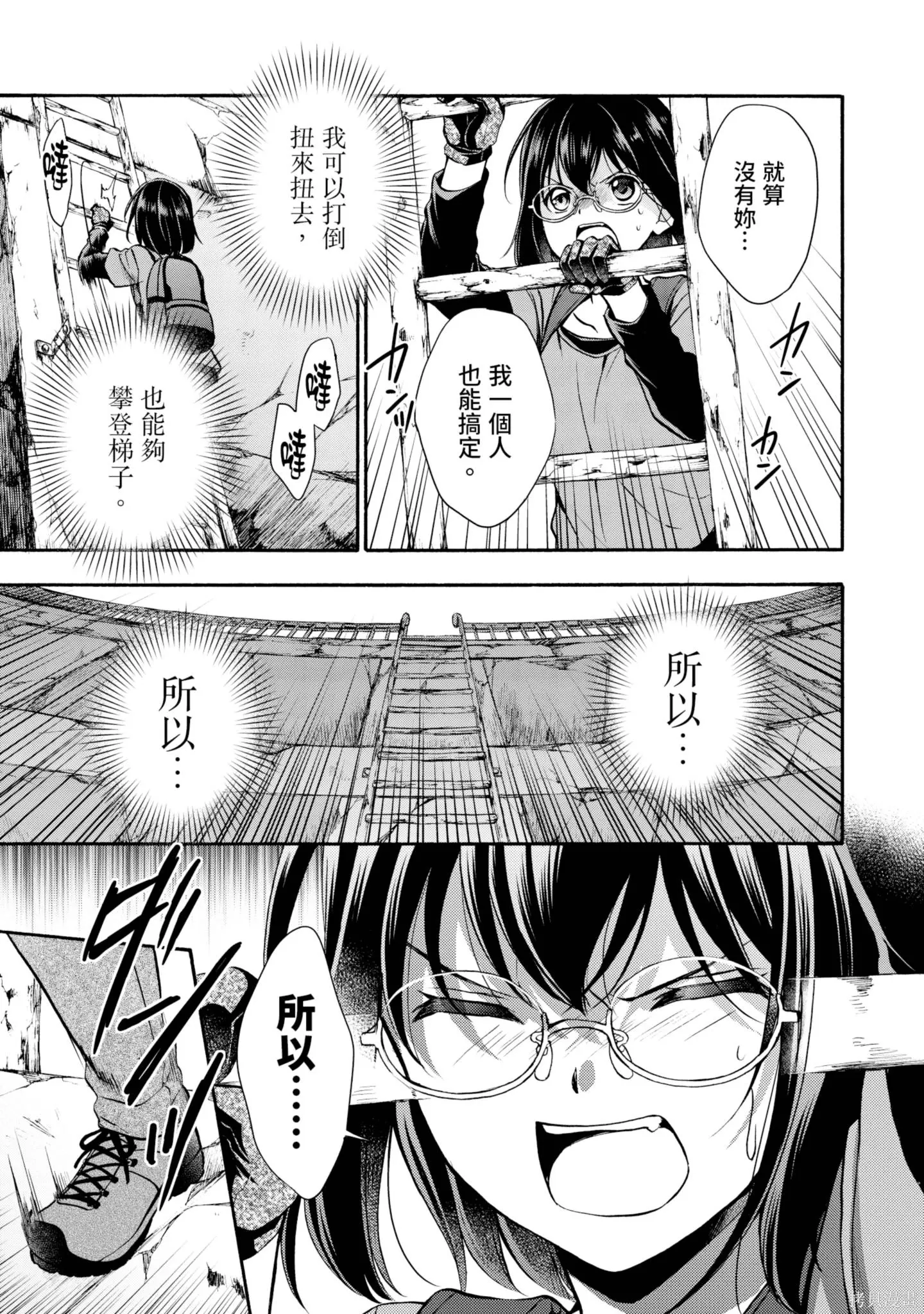 第4卷 第79页