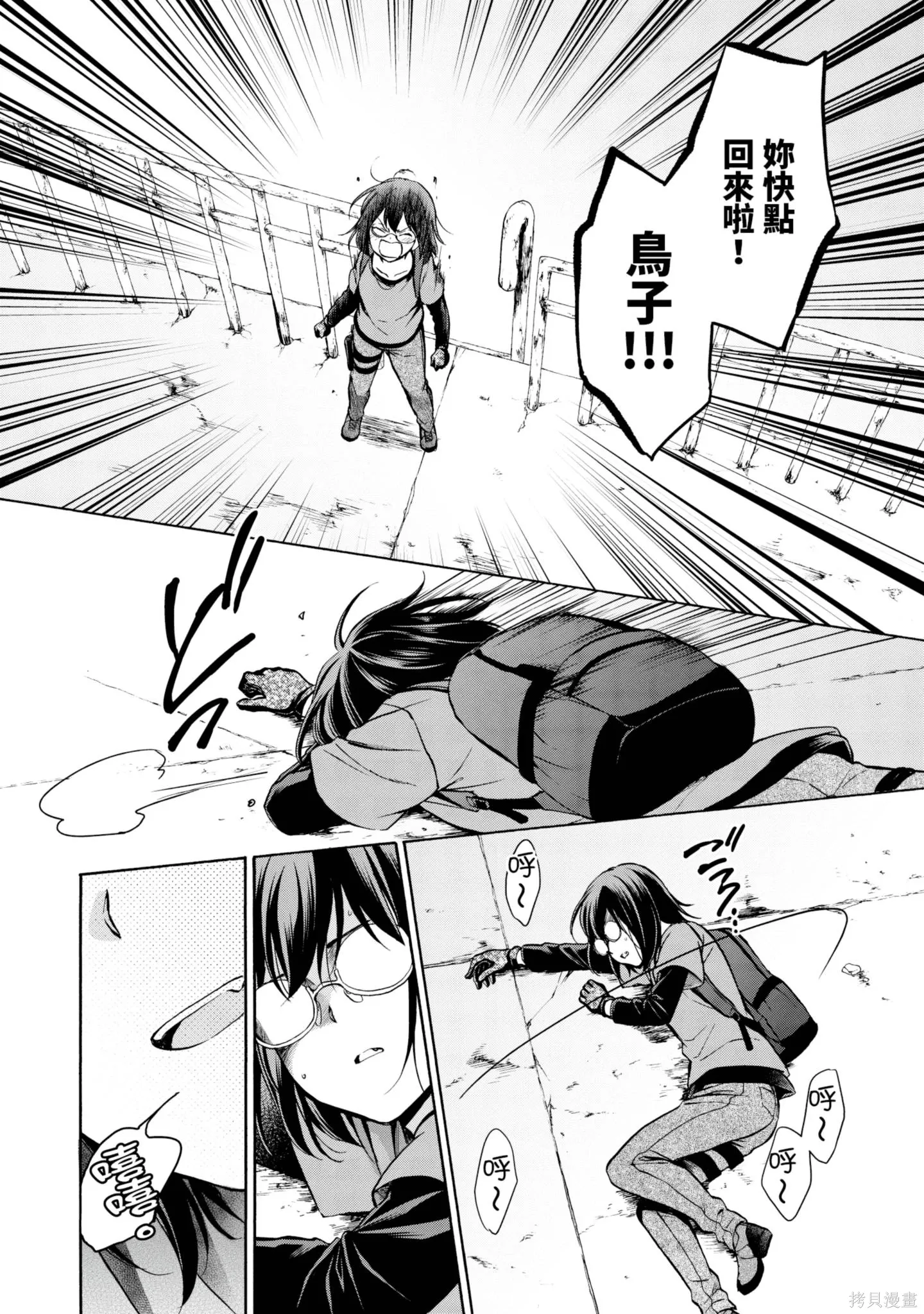 第4卷 第80页
