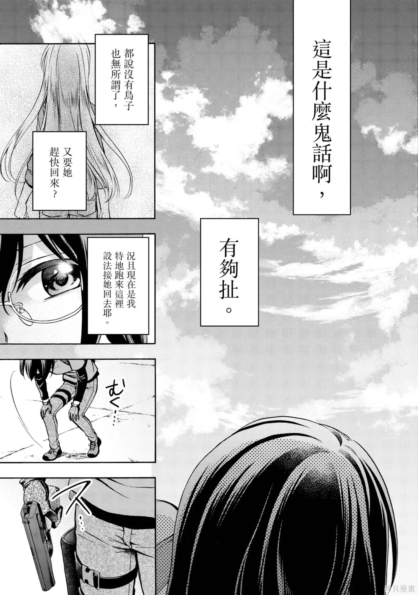 第4卷 第81页
