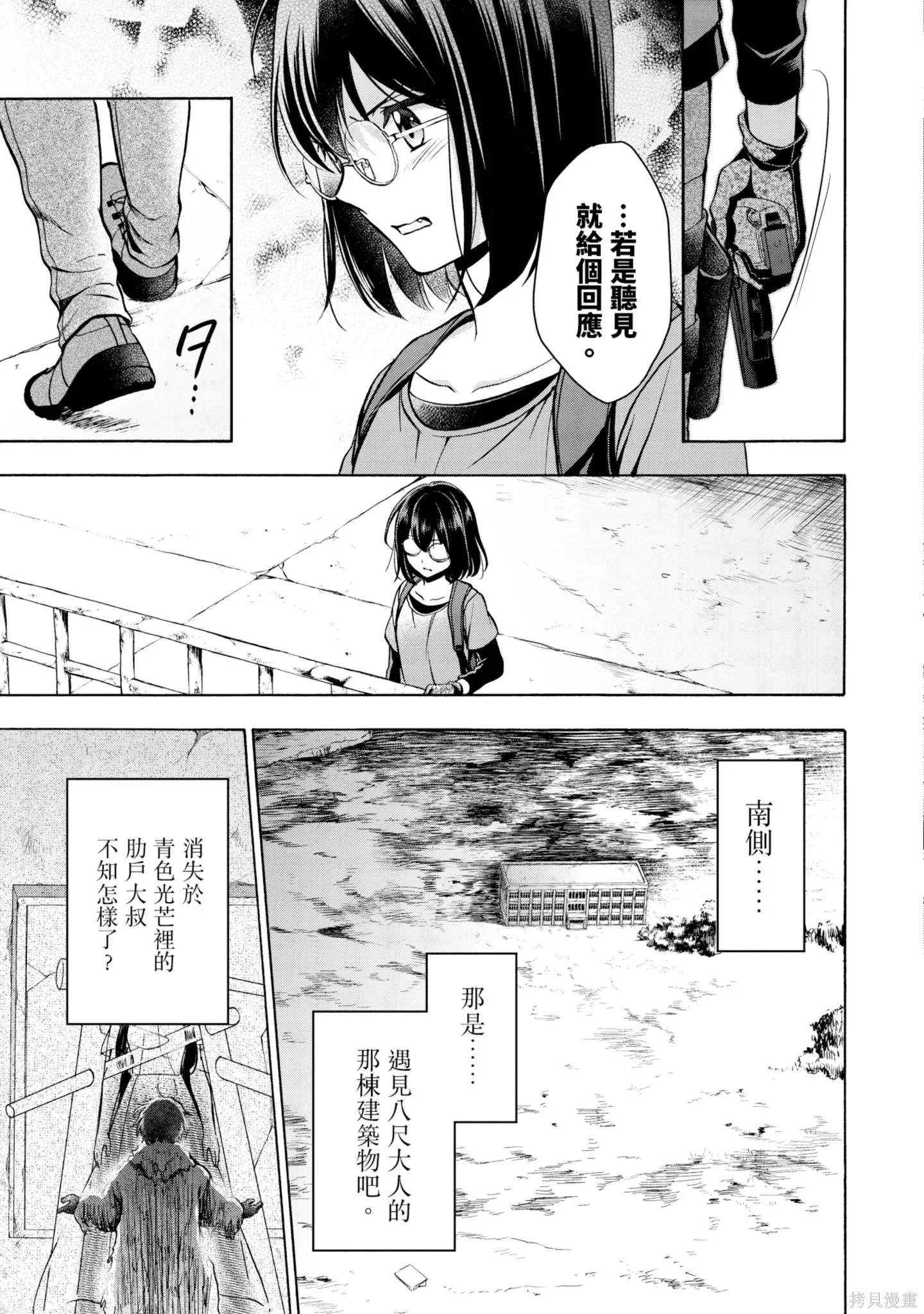 第4卷 第83页