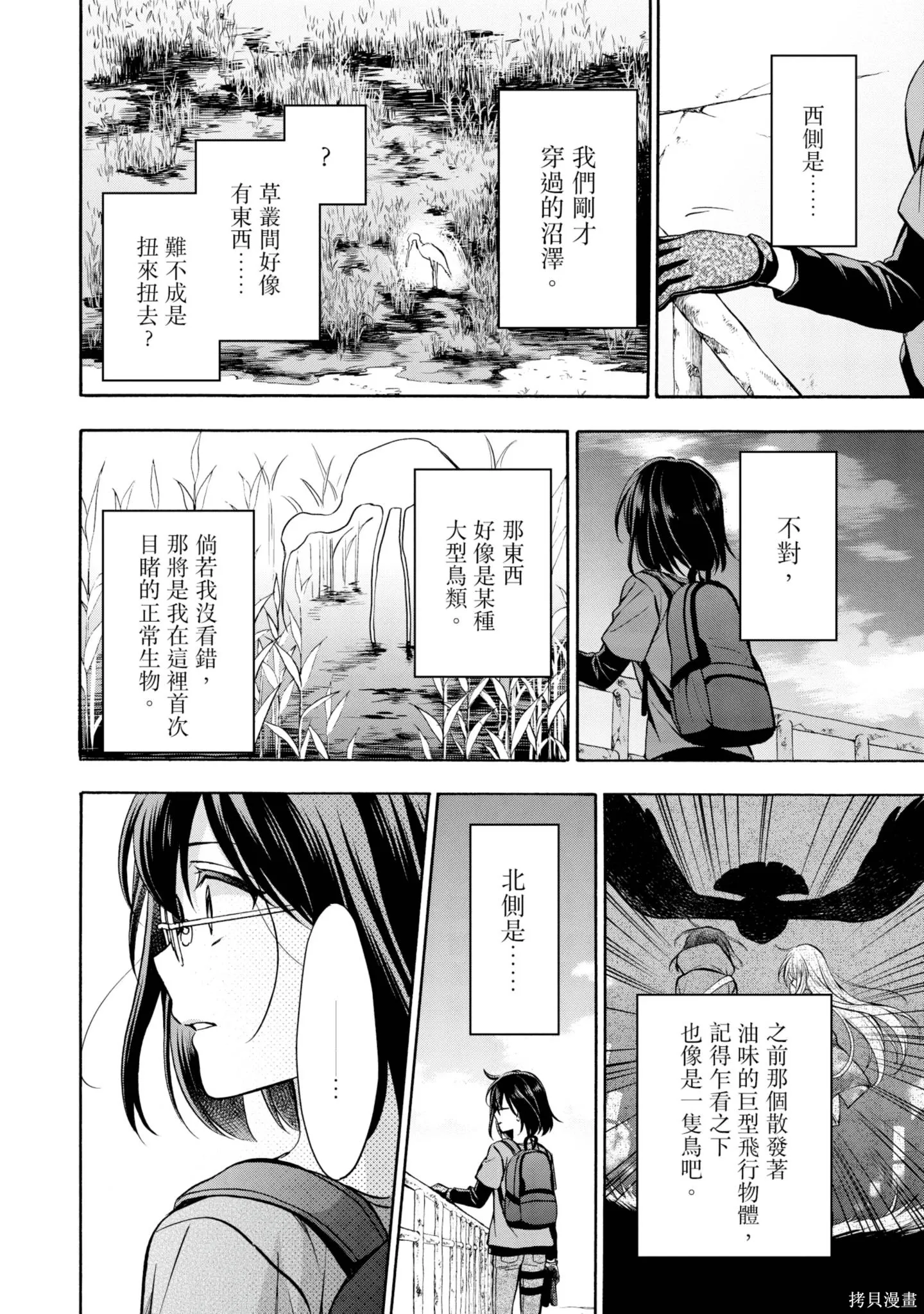 第4卷 第84页