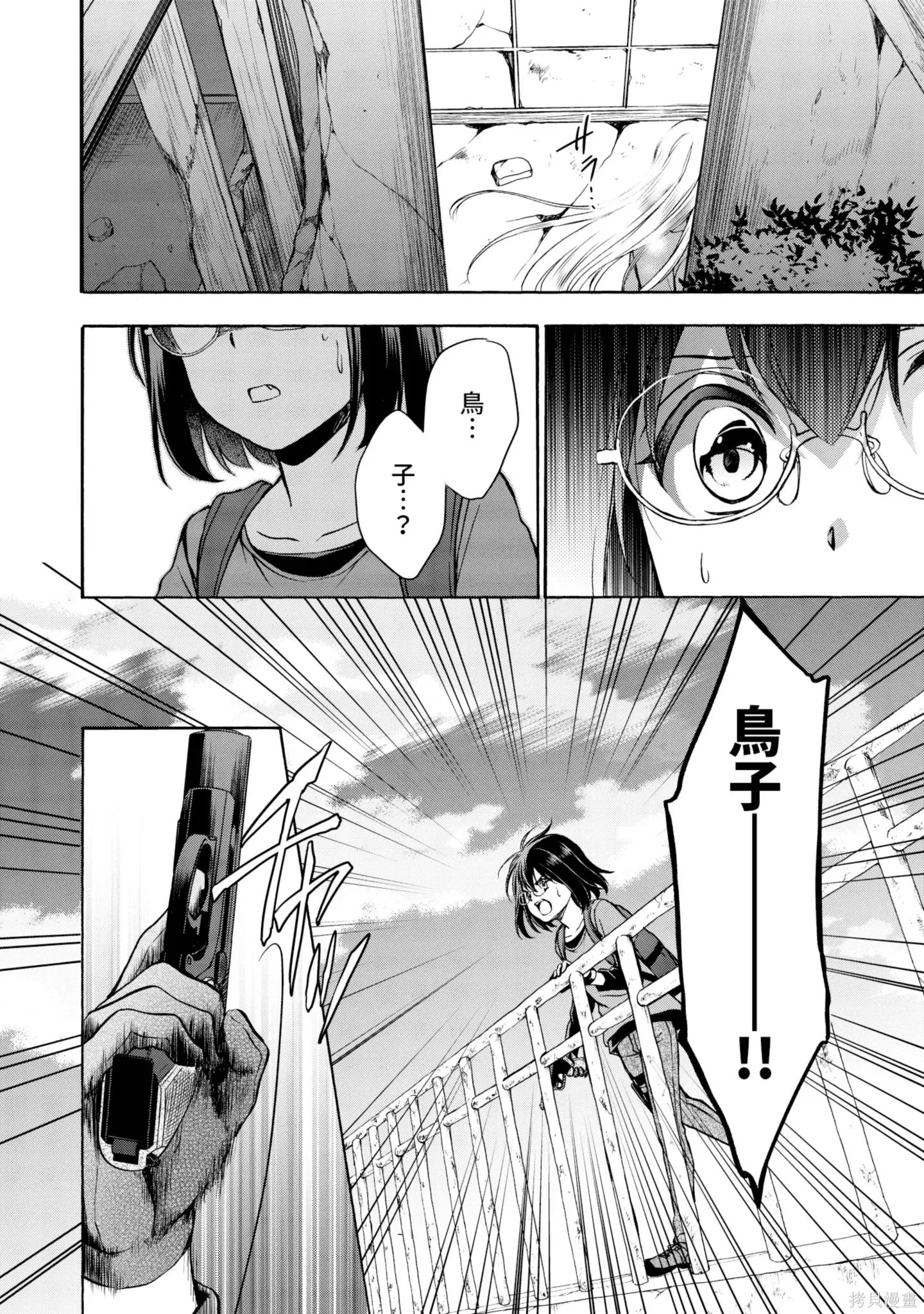 第4卷 第86页