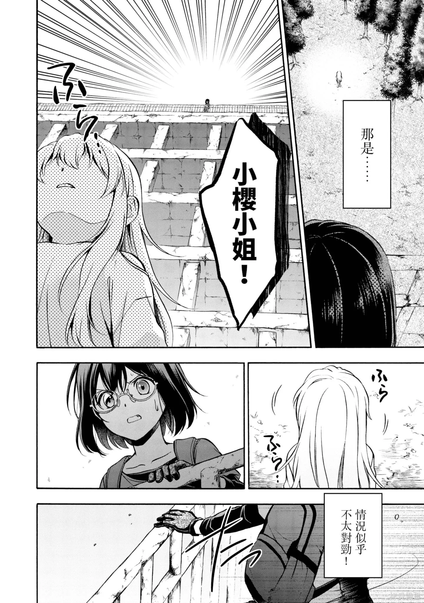 第4卷 第88页