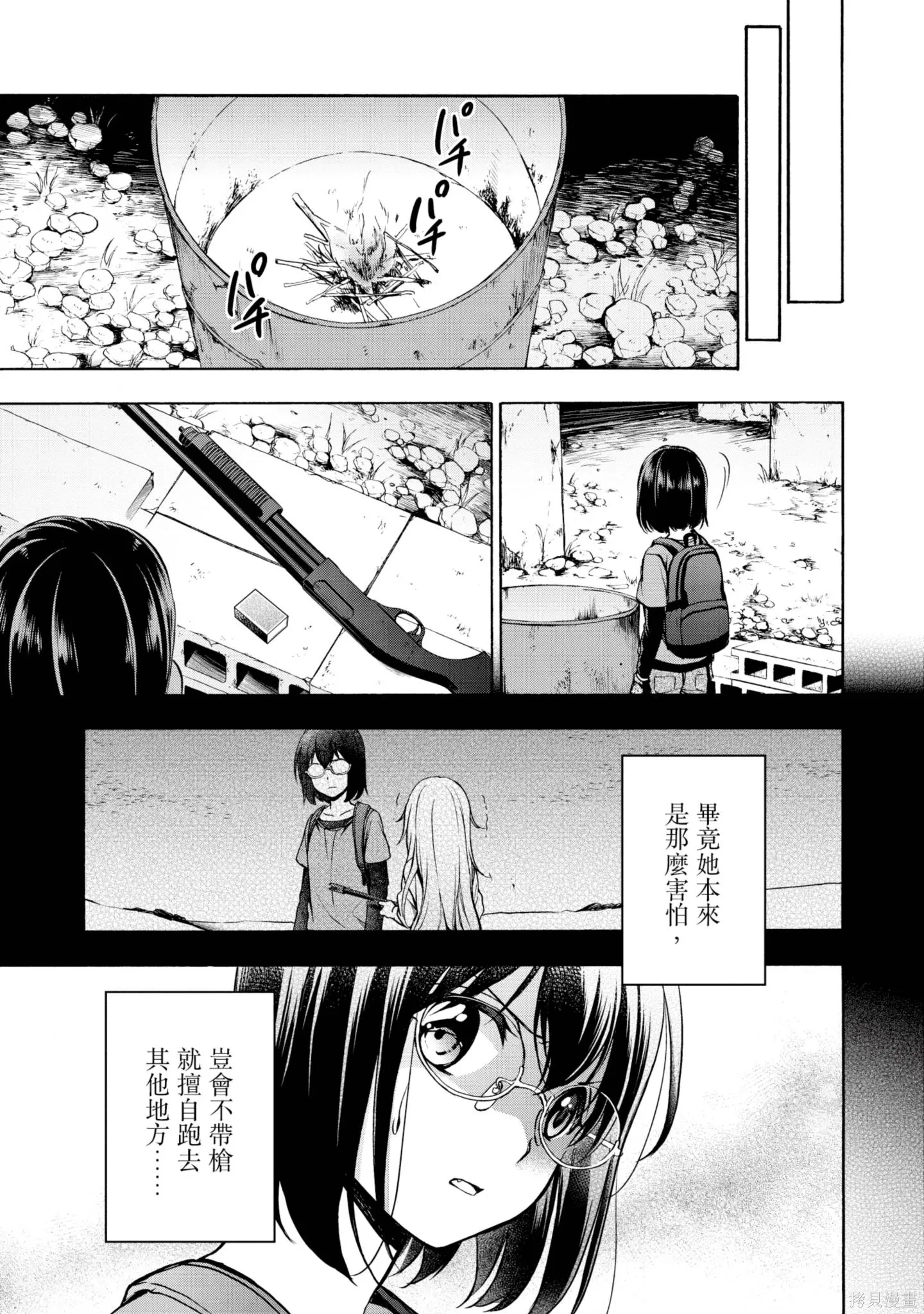 第4卷 第89页