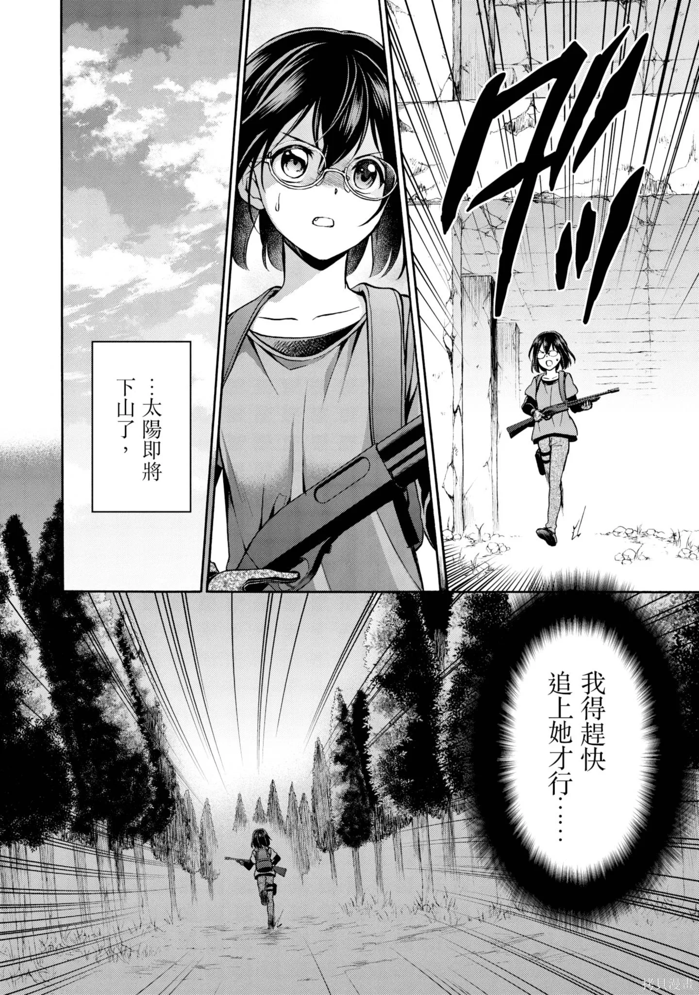 第4卷 第90页