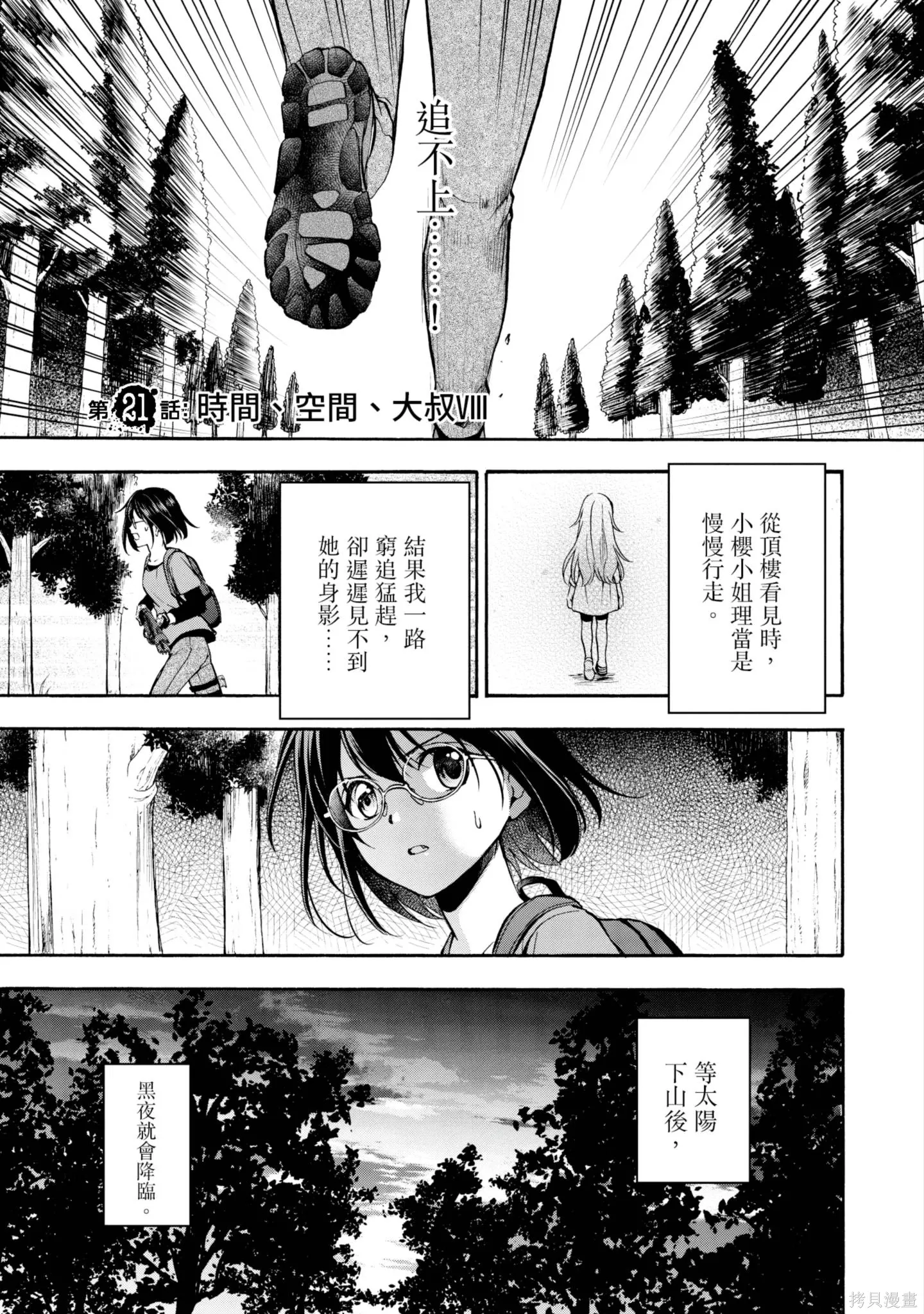 第4卷 第93页