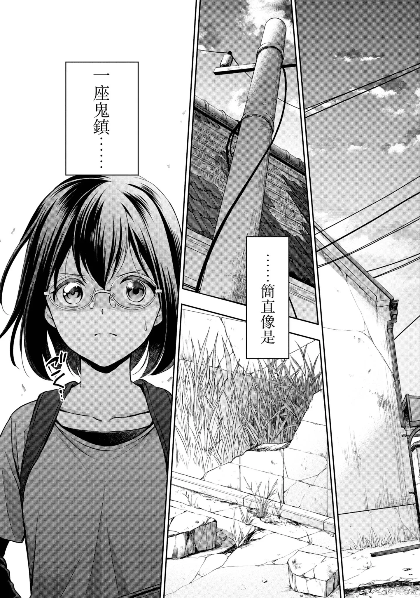 第4卷 第97页