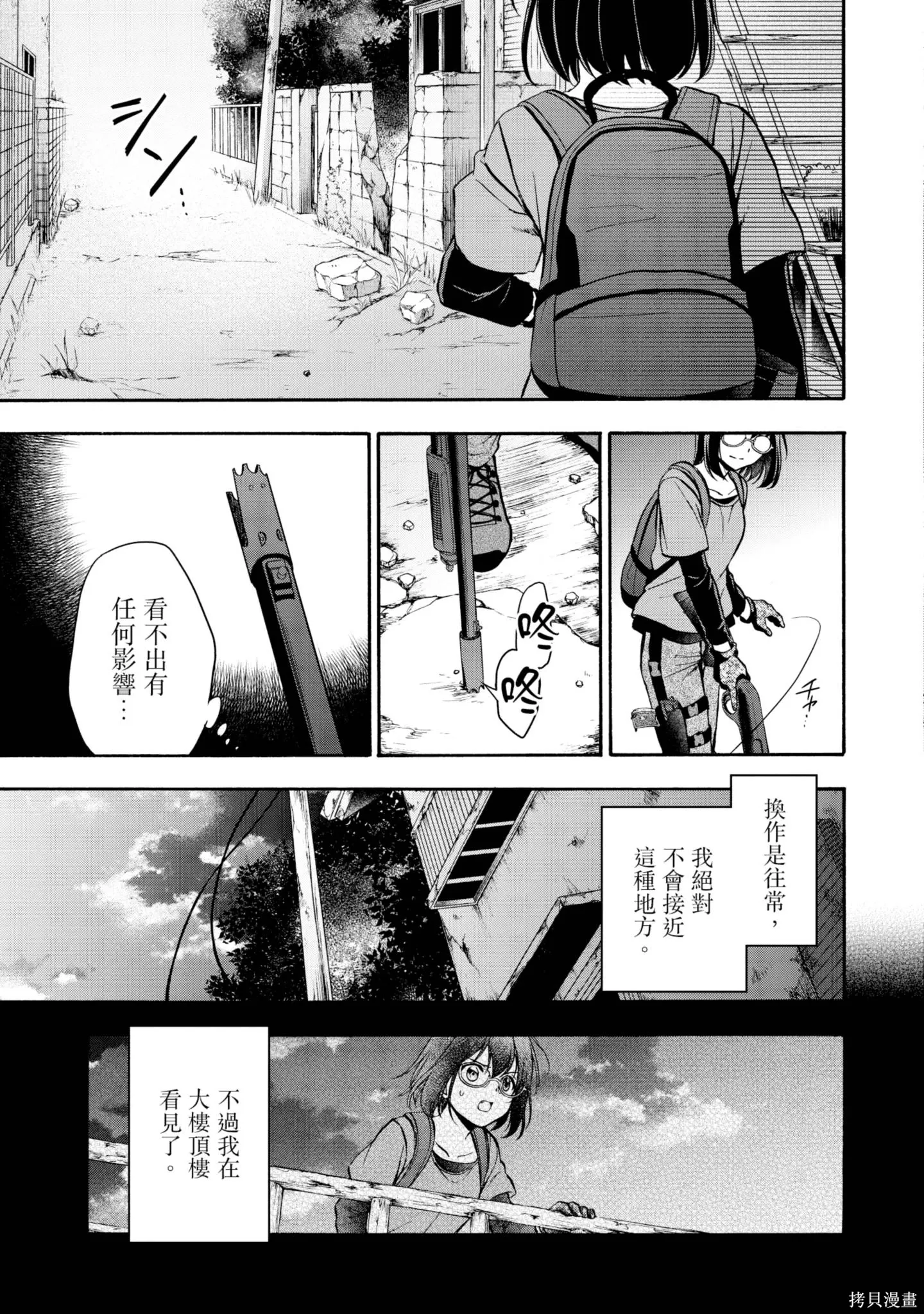 第4卷 第99页