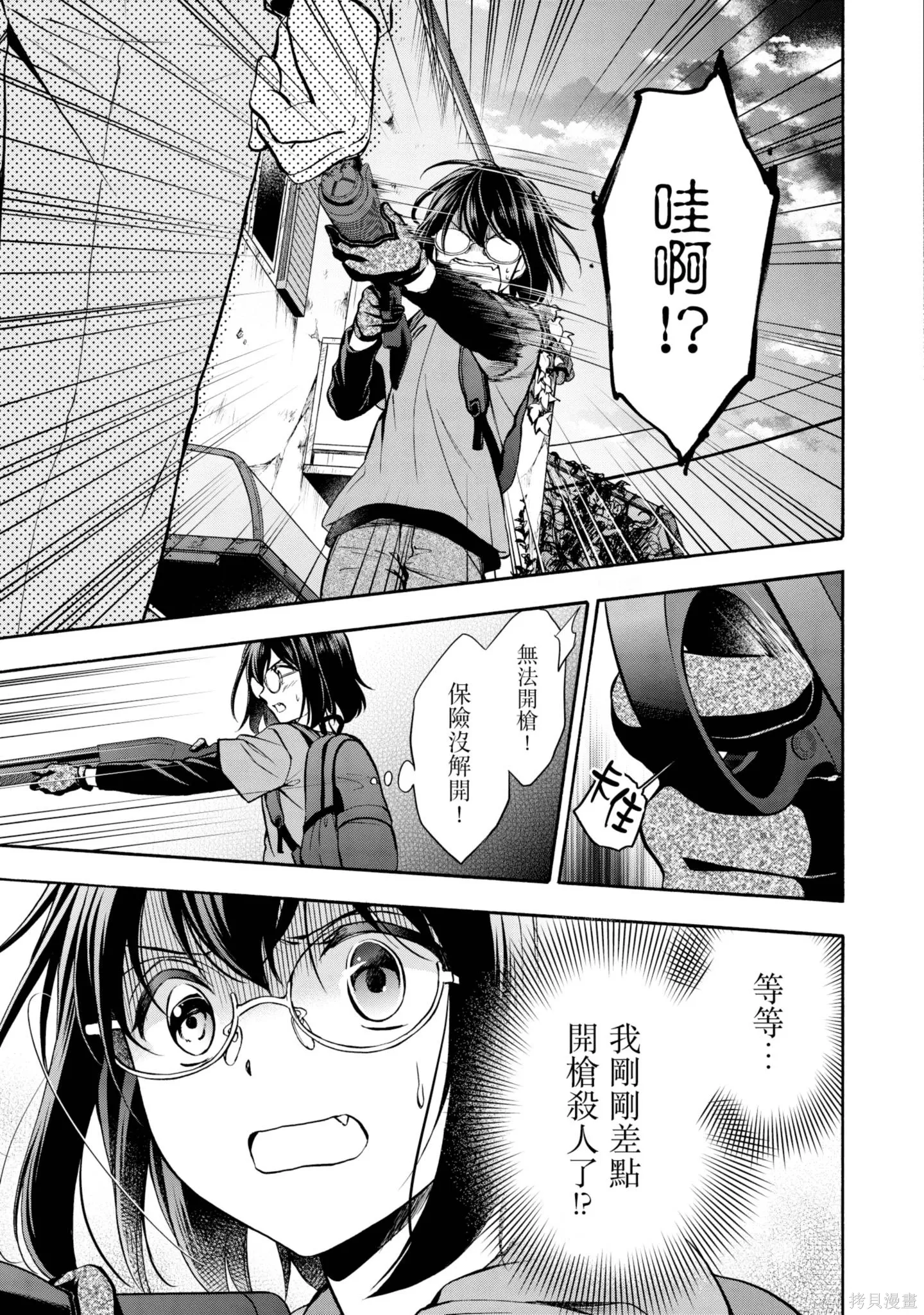 第4卷 第101页