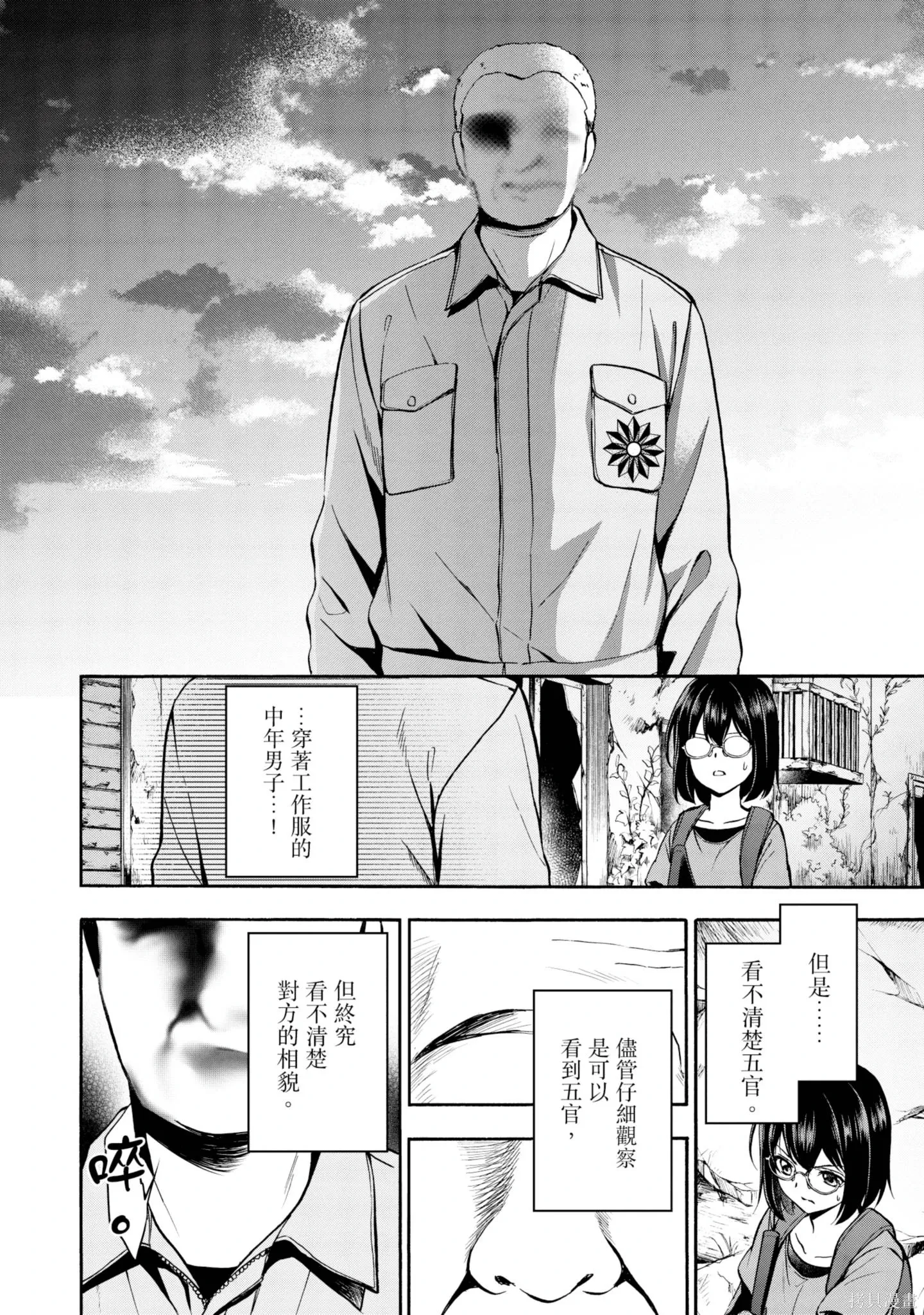 第4卷 第102页