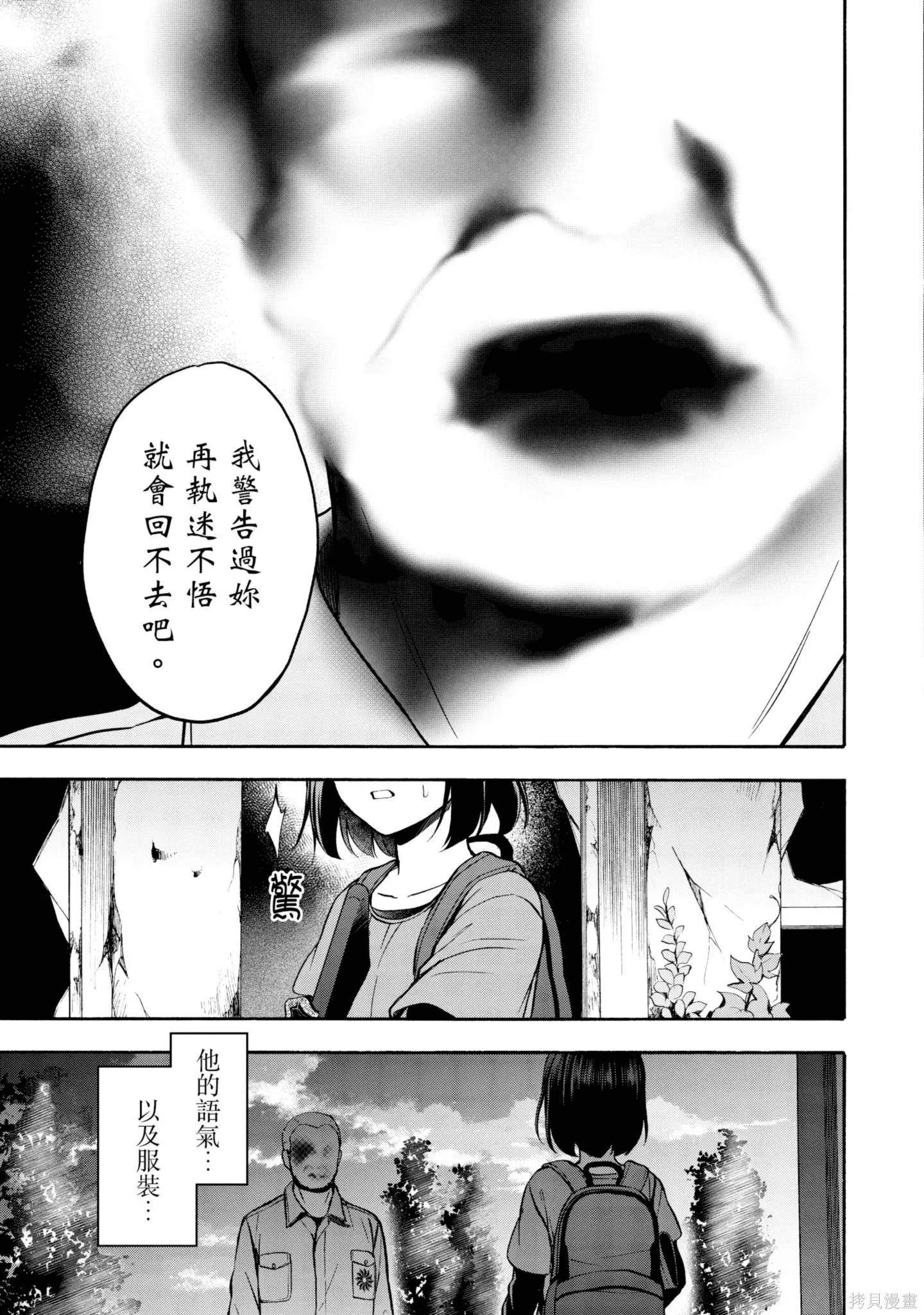第4卷 第103页