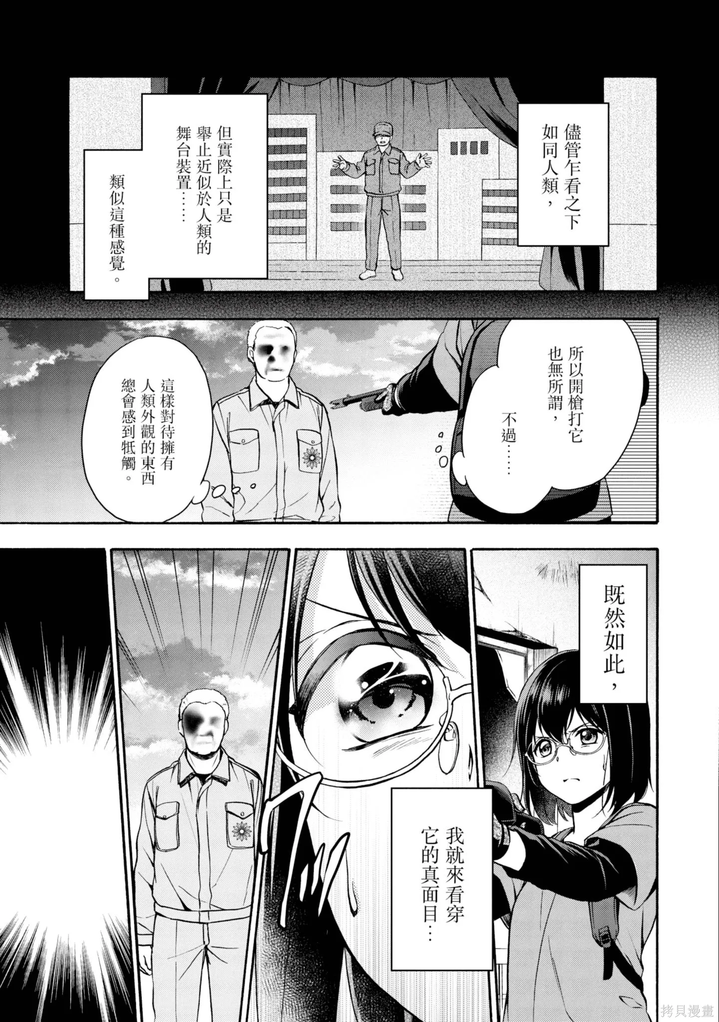 第4卷 第105页