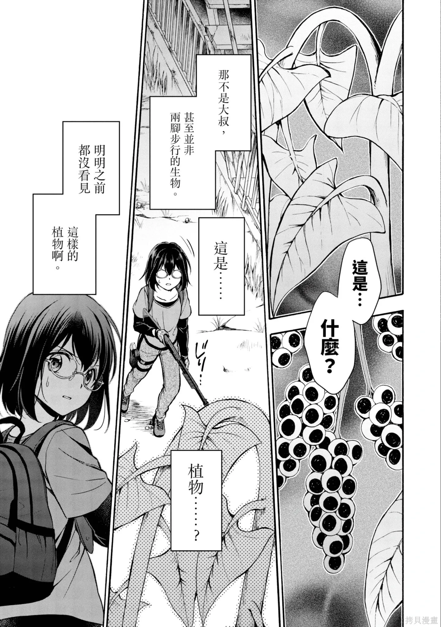 第4卷 第107页
