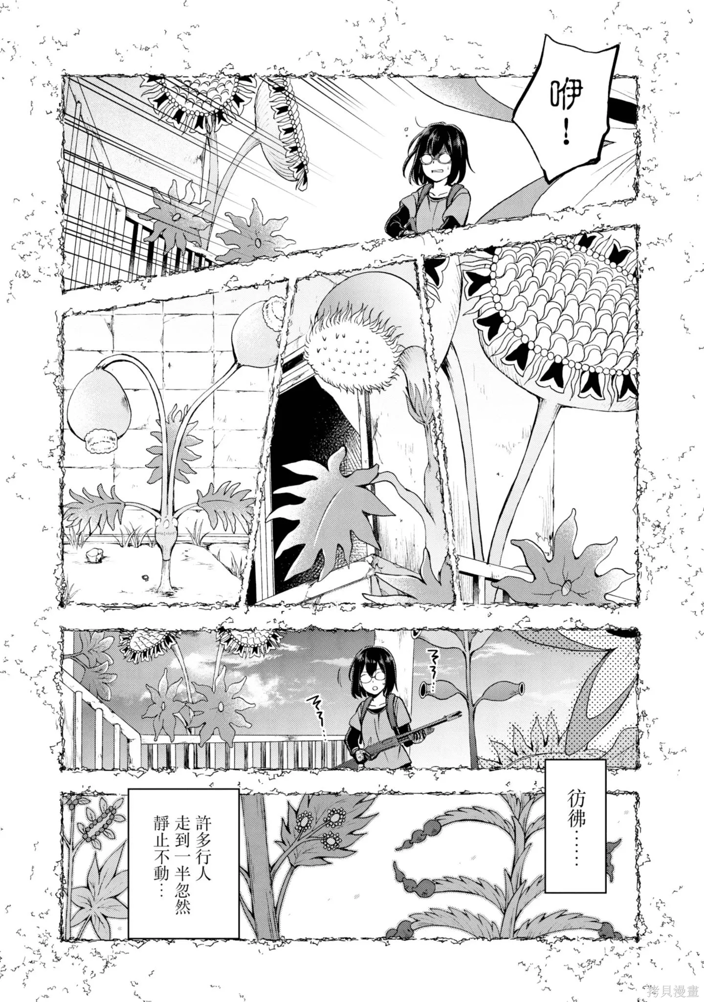 第4卷 第110页