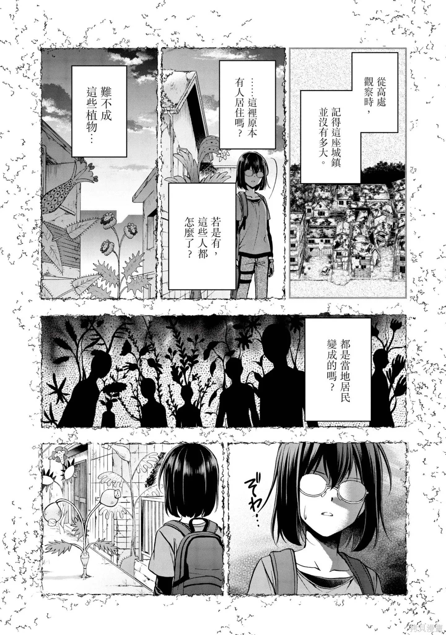 第4卷 第113页