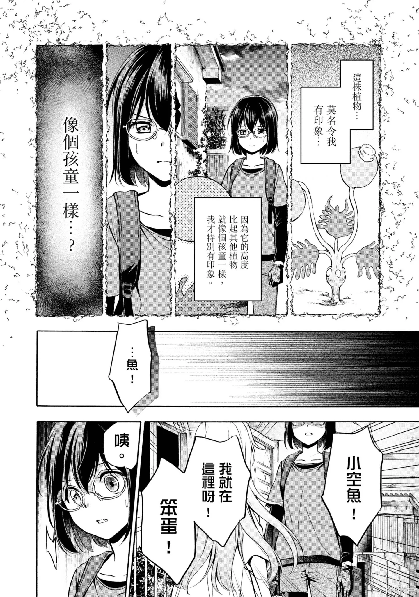 第4卷 第114页