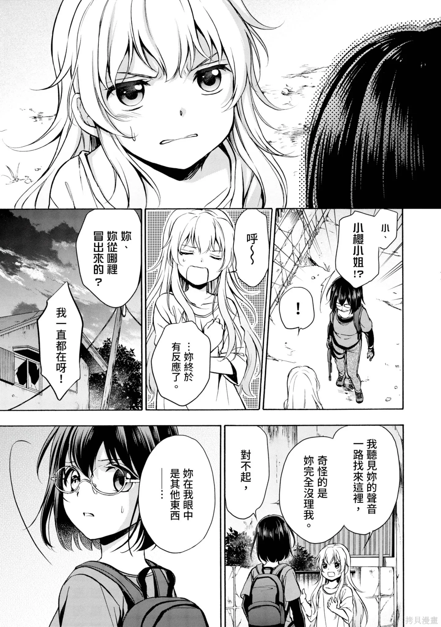 第4卷 第115页
