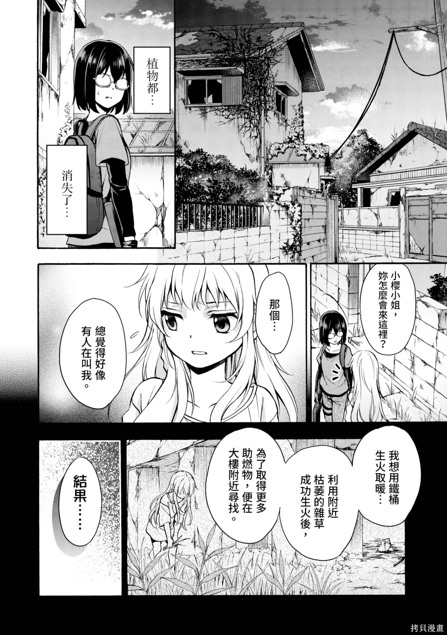 第4卷 第116页