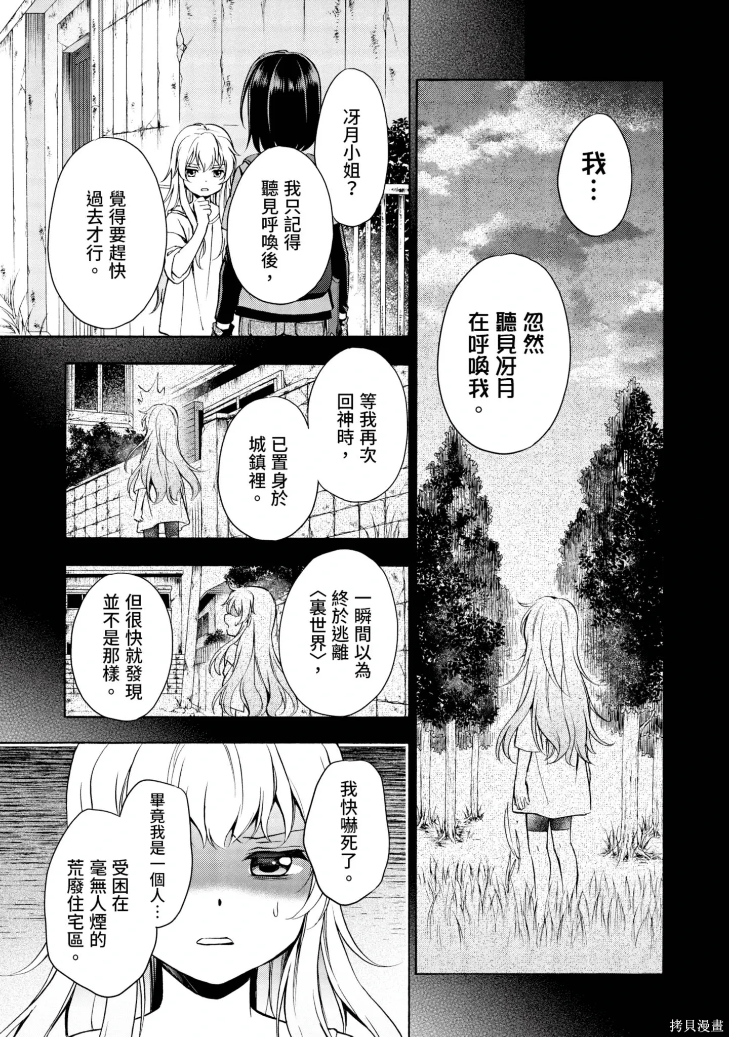 第4卷 第117页
