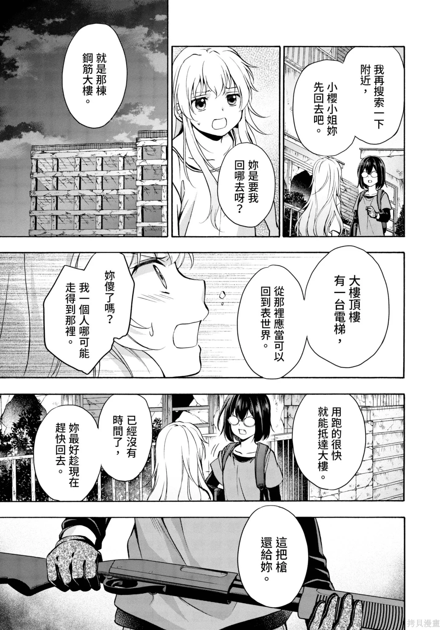 第4卷 第119页