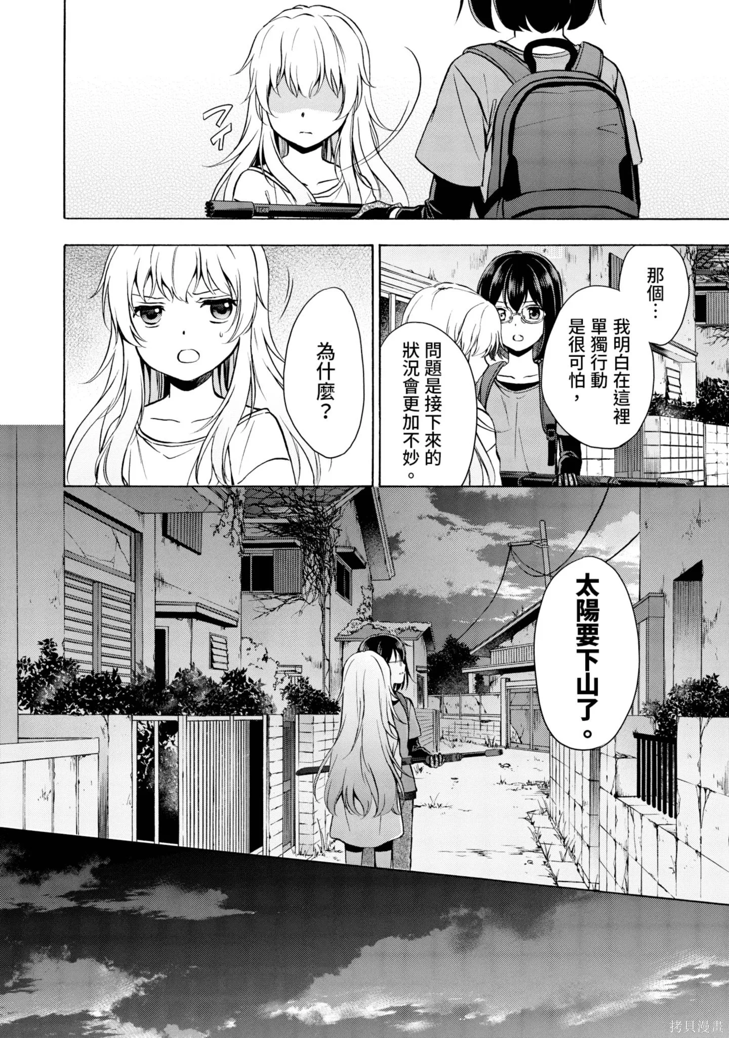 第4卷 第120页