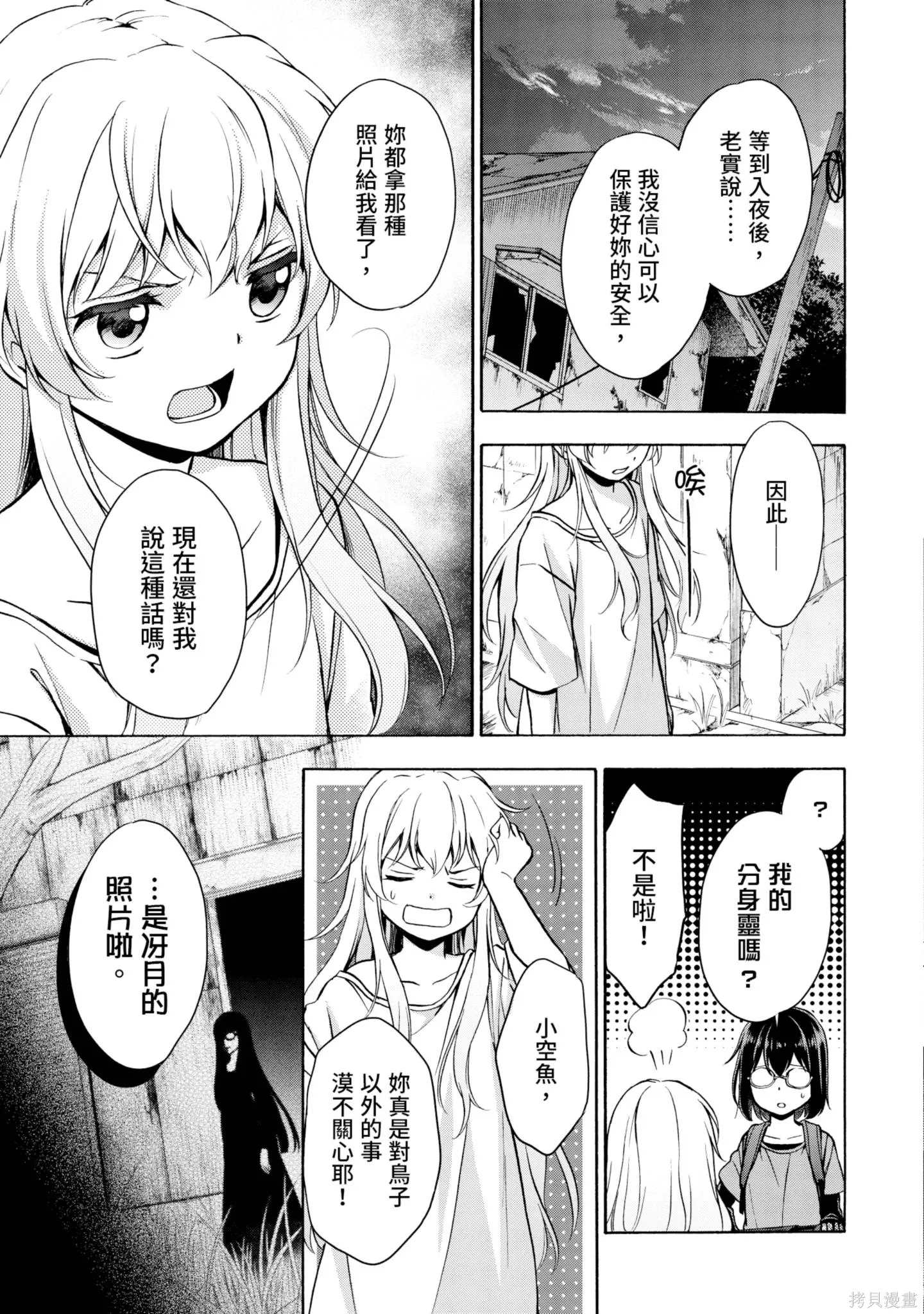 第4卷 第121页