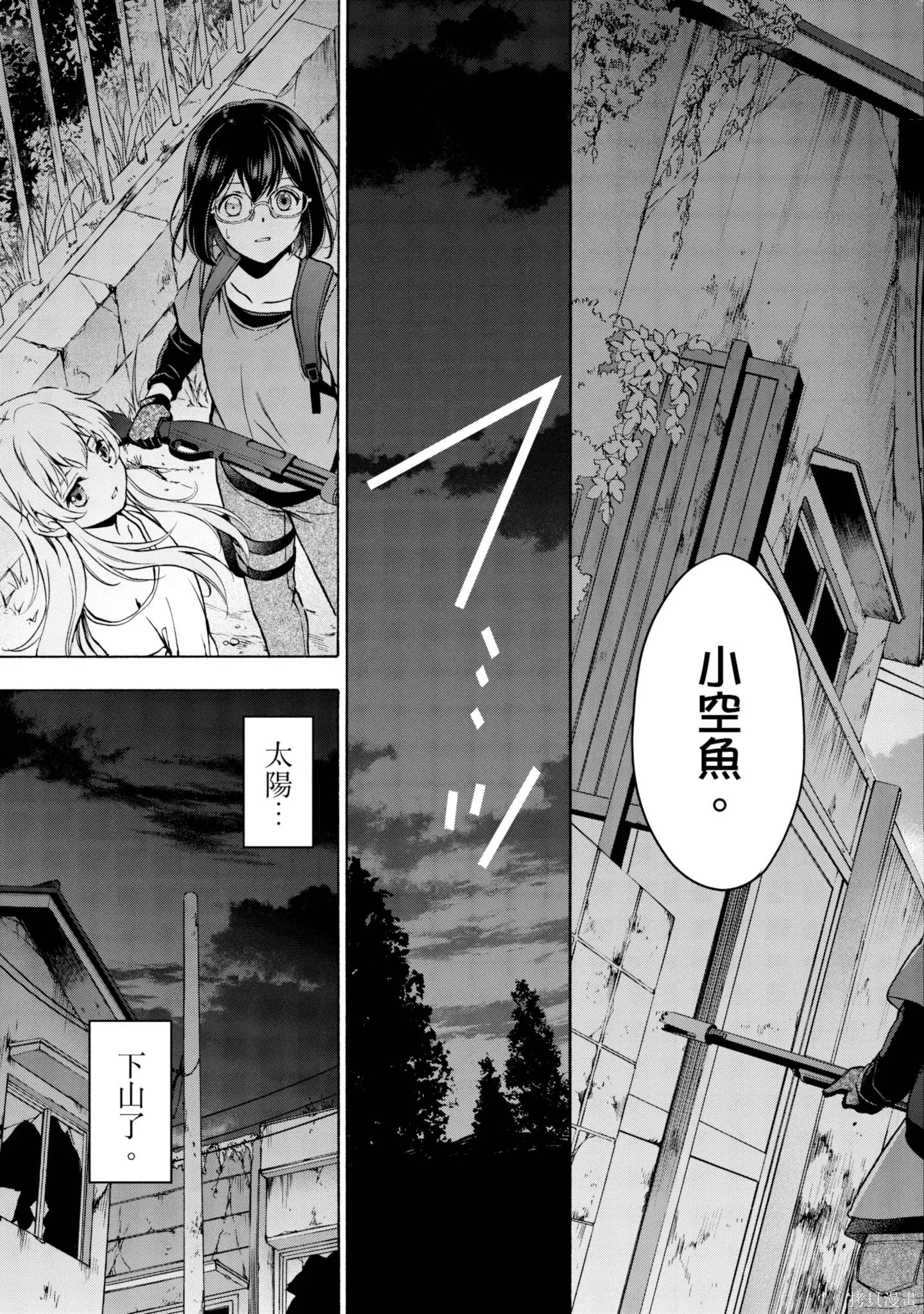 第4卷 第123页