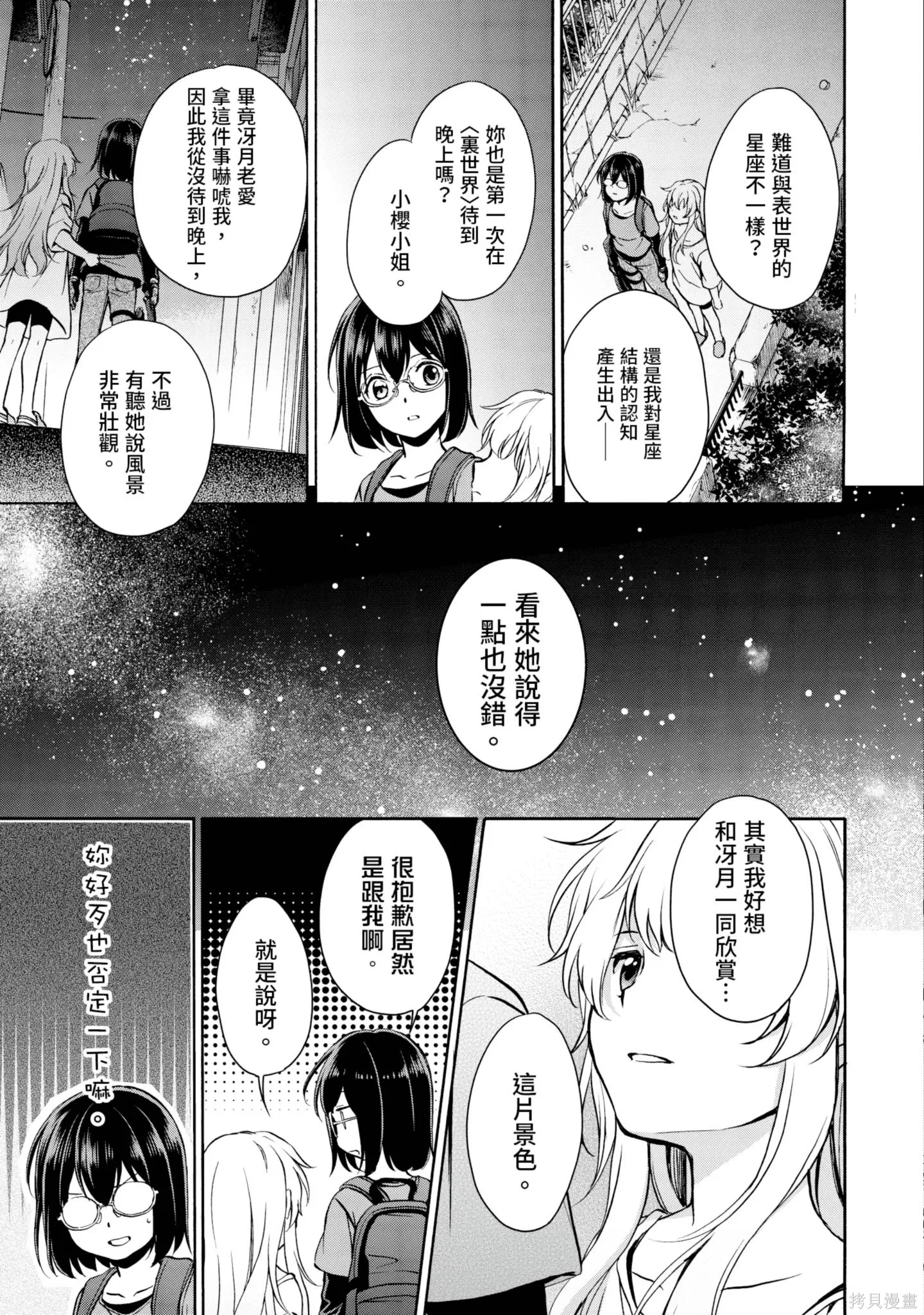 第4卷 第125页