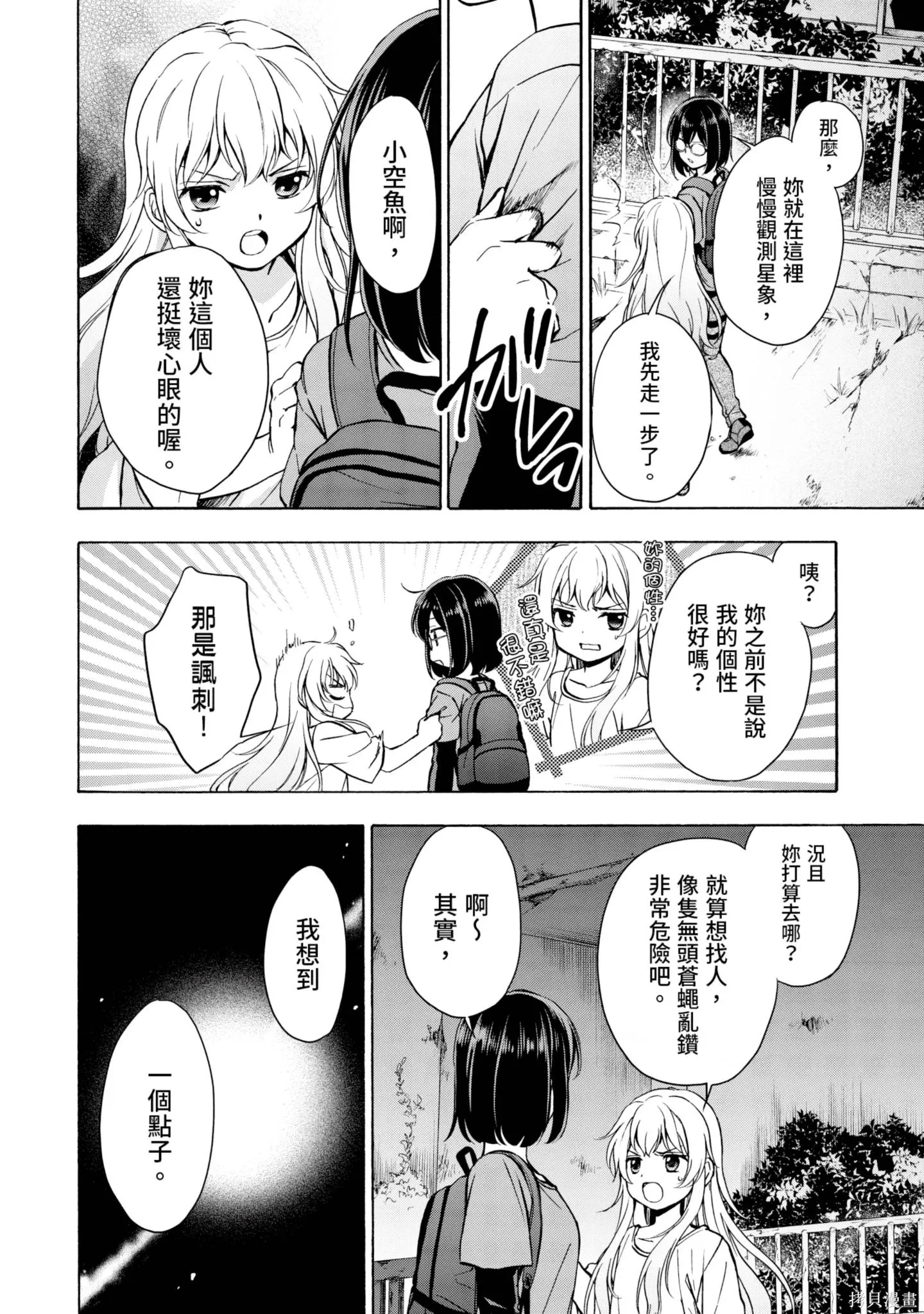 第4卷 第126页