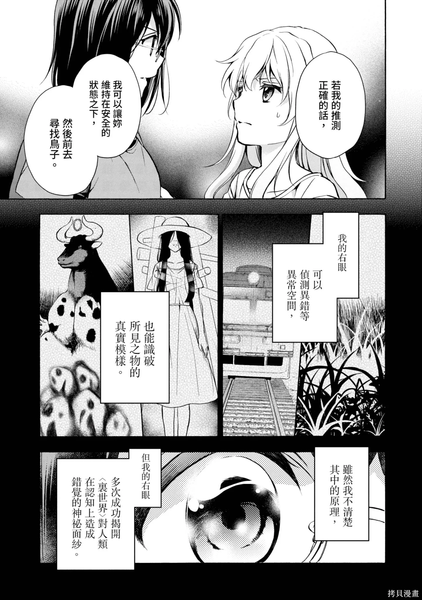 第4卷 第127页
