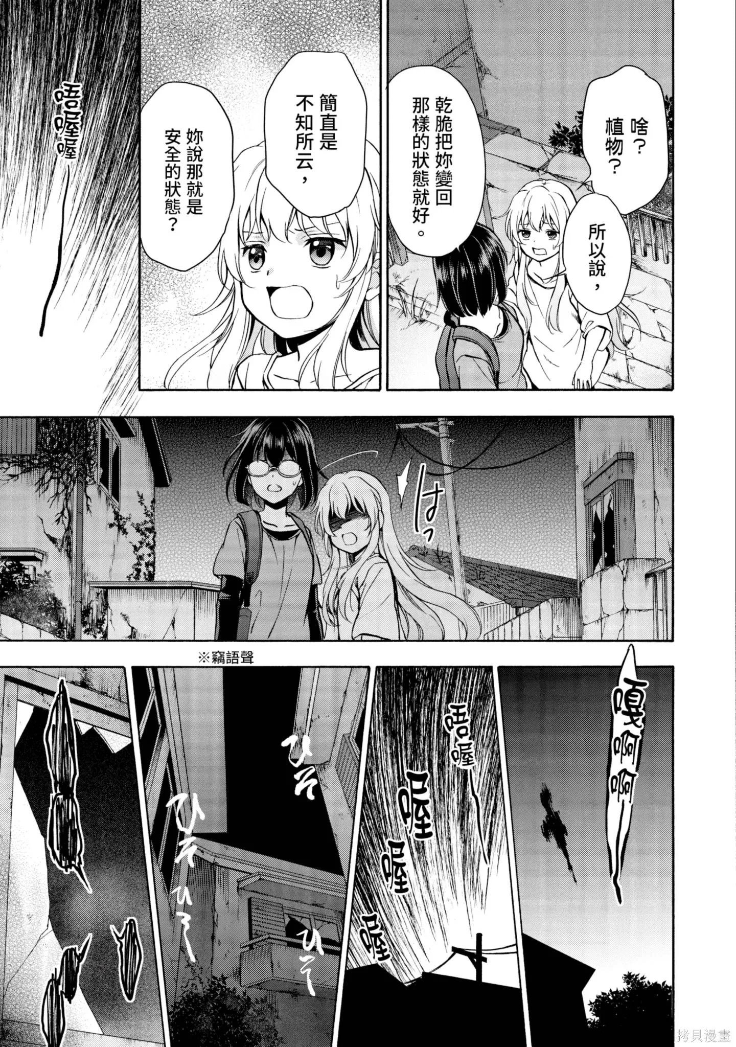 第4卷 第129页