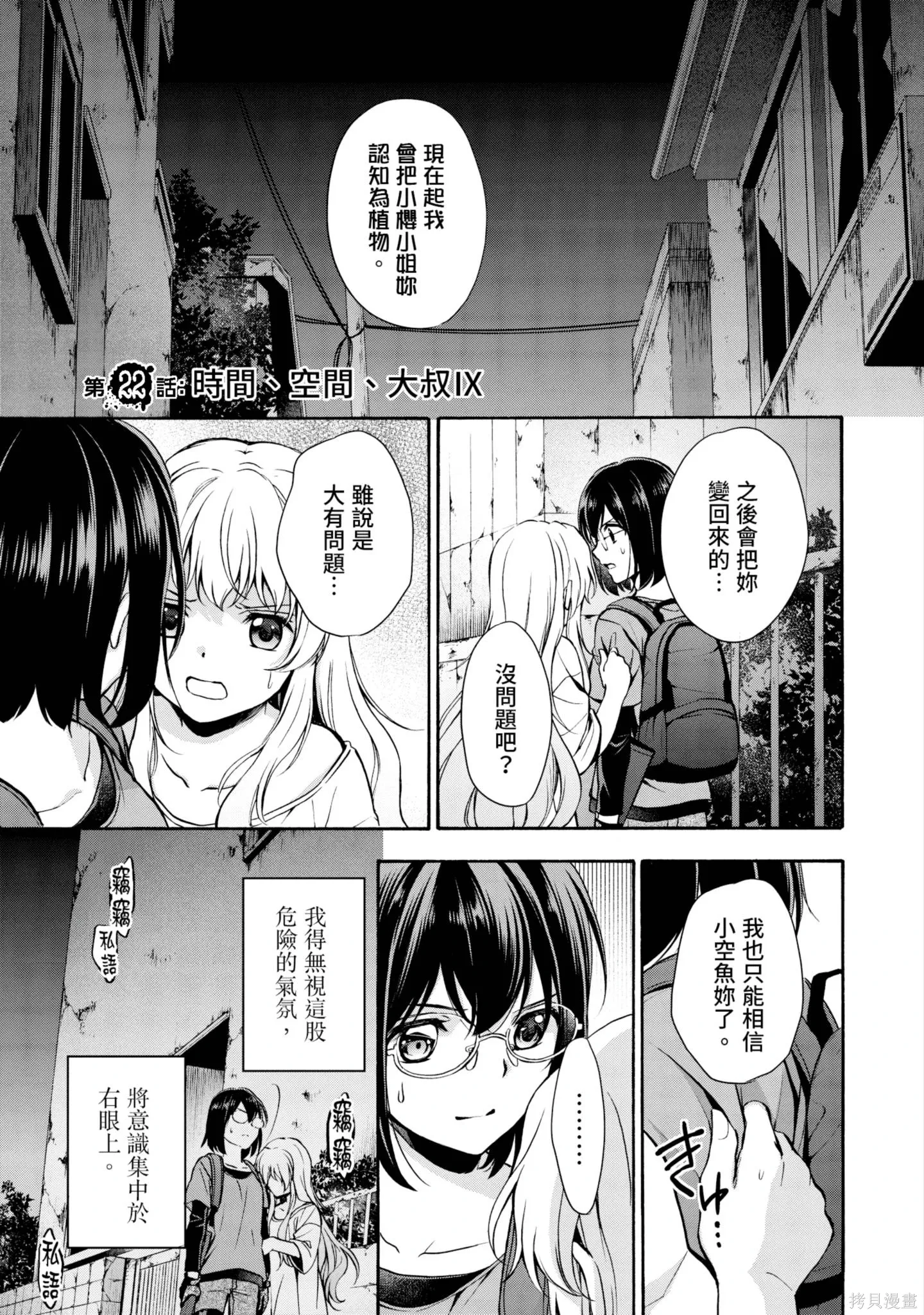 第4卷 第133页