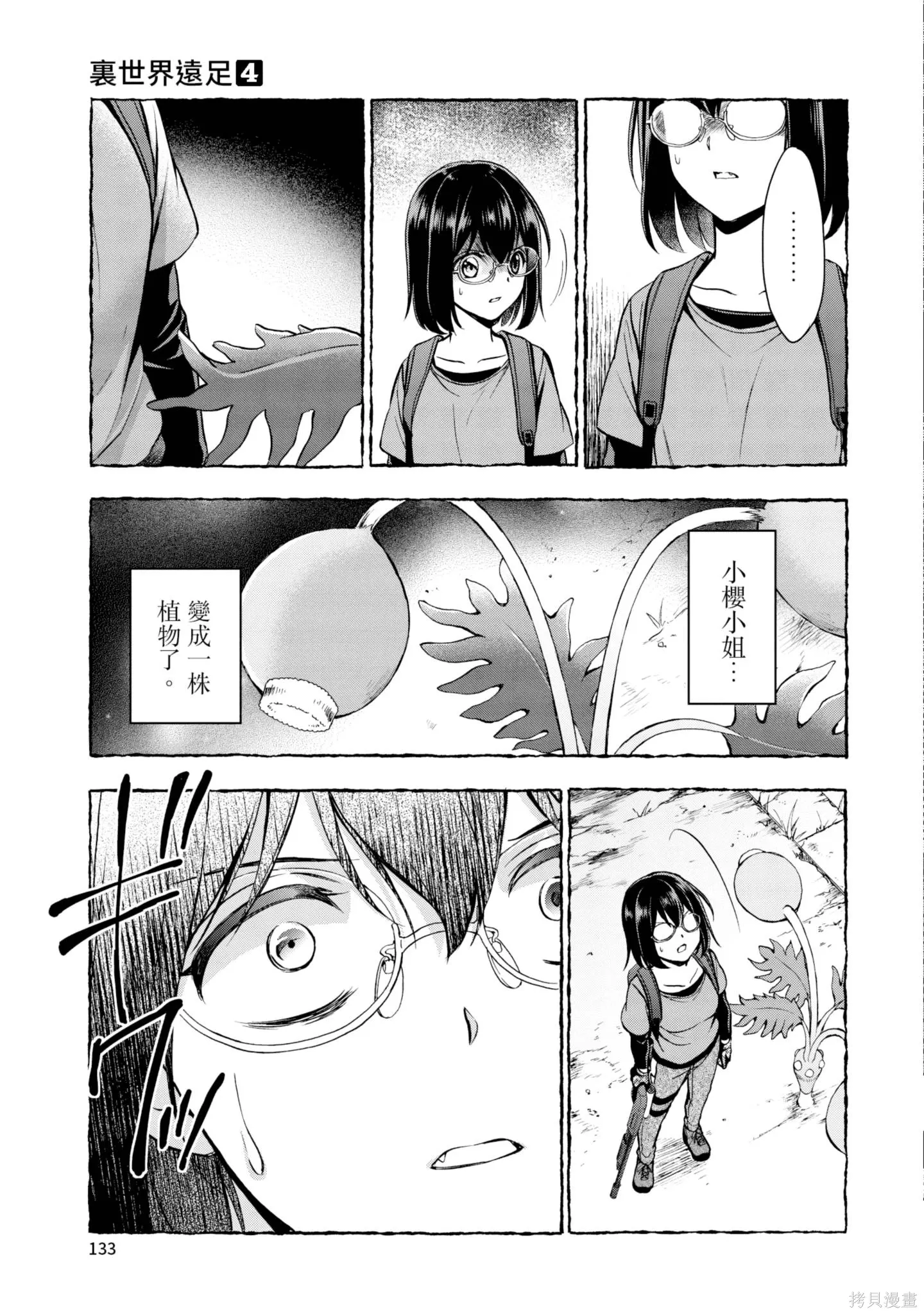 第4卷 第135页