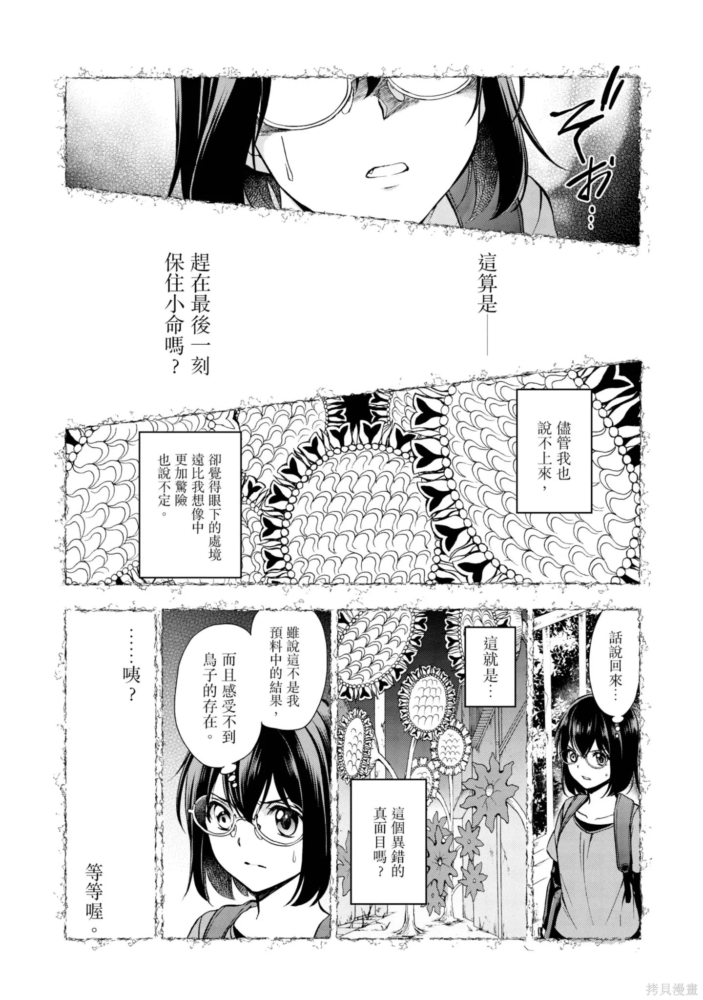 第4卷 第137页