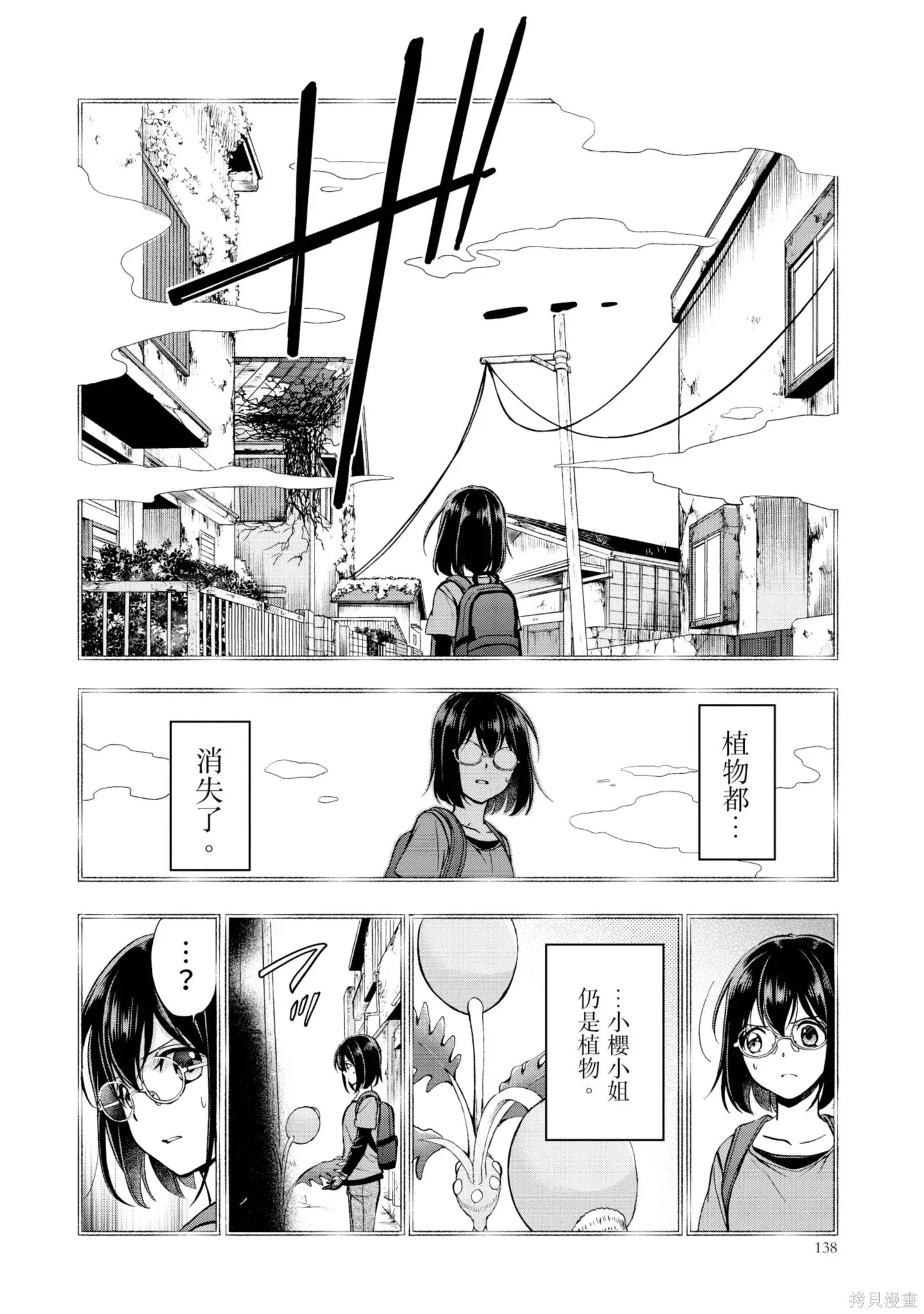 第4卷 第140页