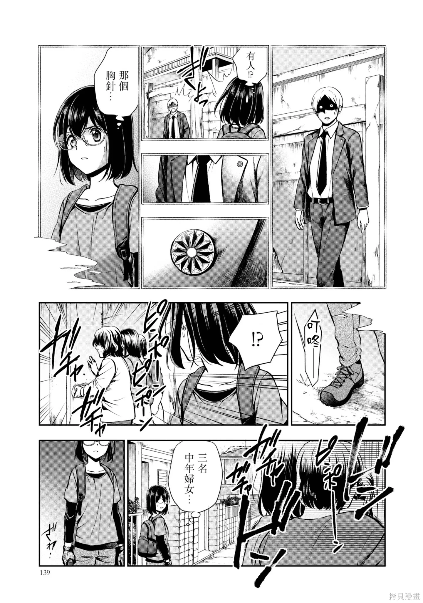 第4卷 第141页